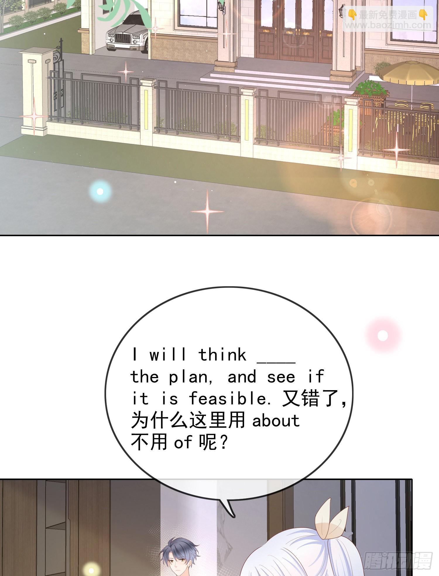 更喜欢二人运动3