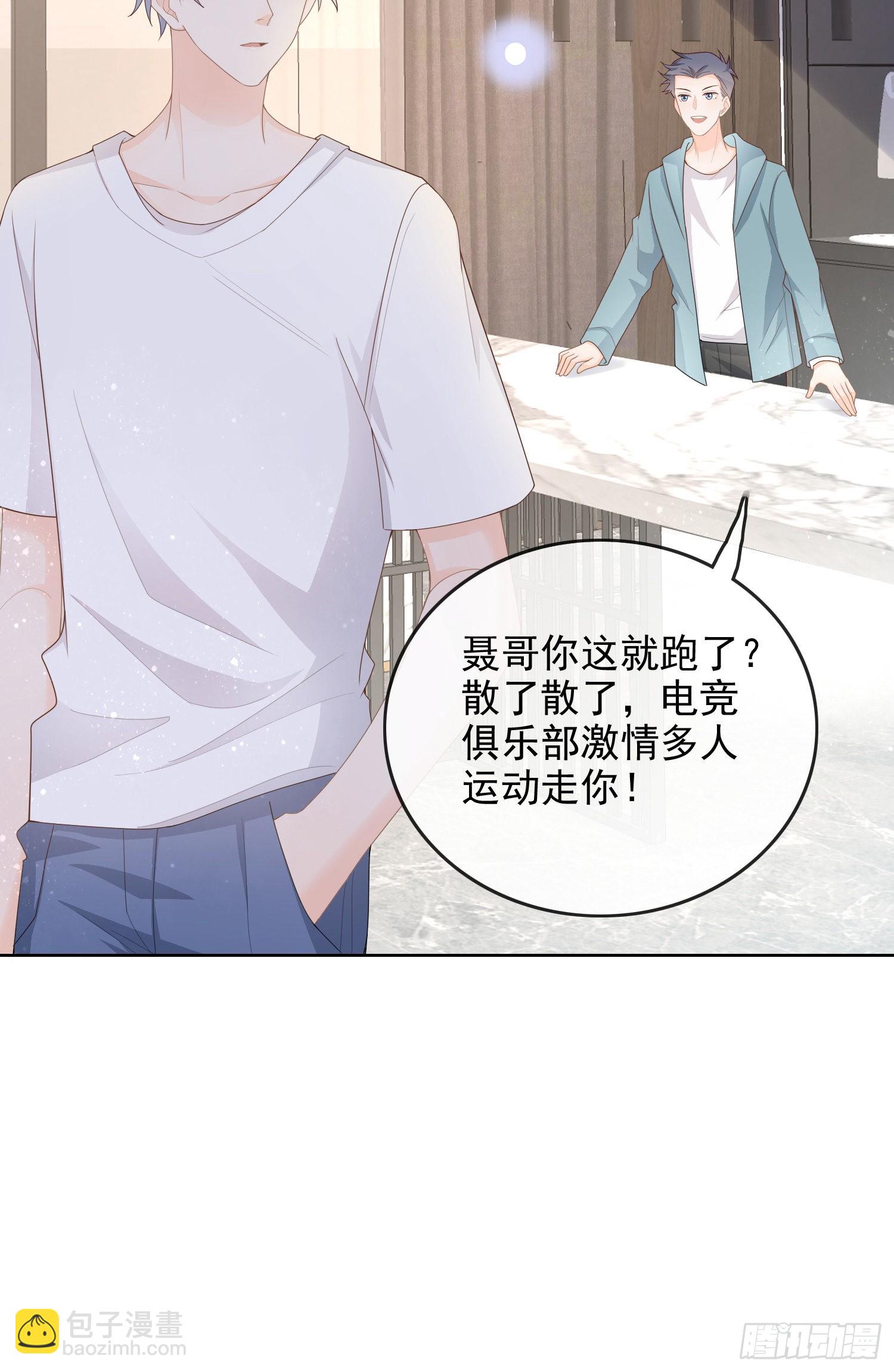 更喜欢二人运动30