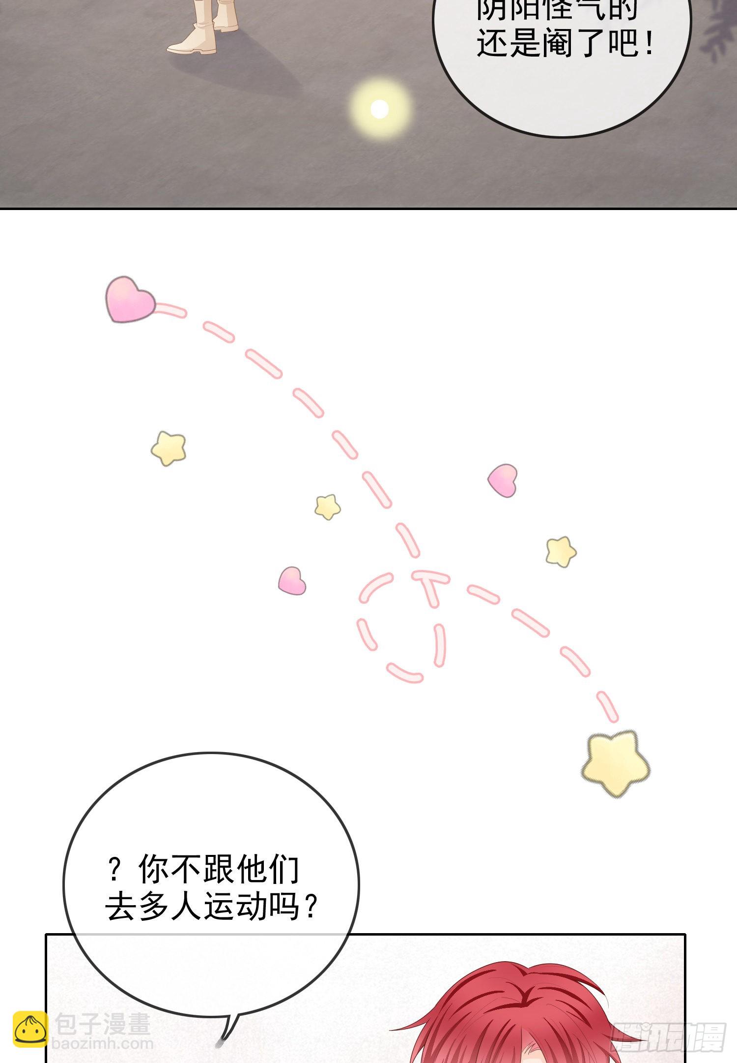 更喜欢二人运动33