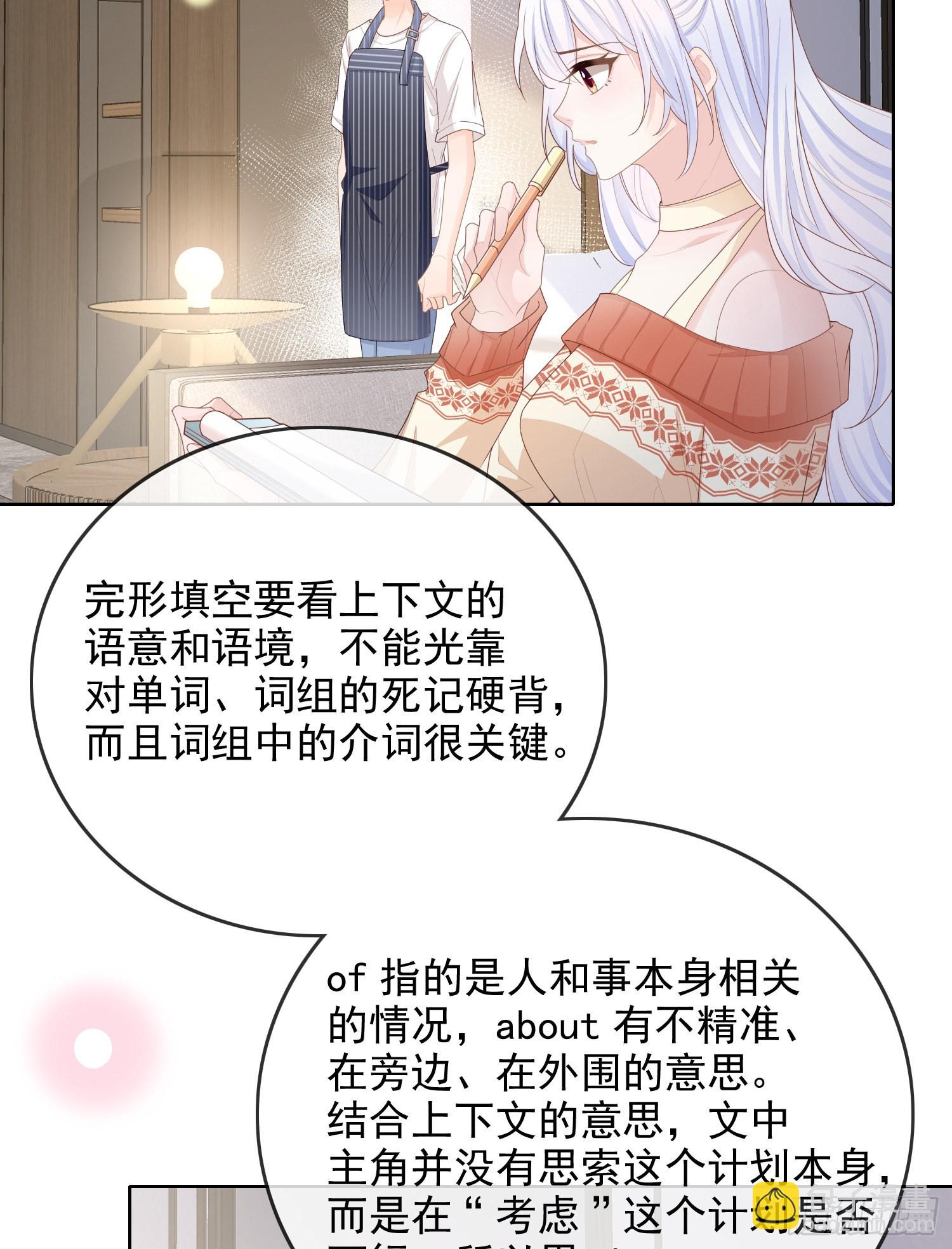 更喜欢二人运动4