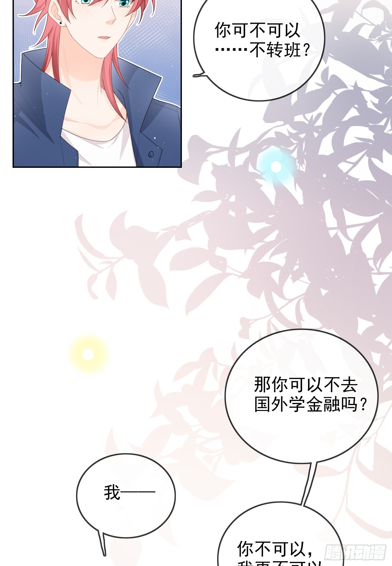 更喜欢二人运动40