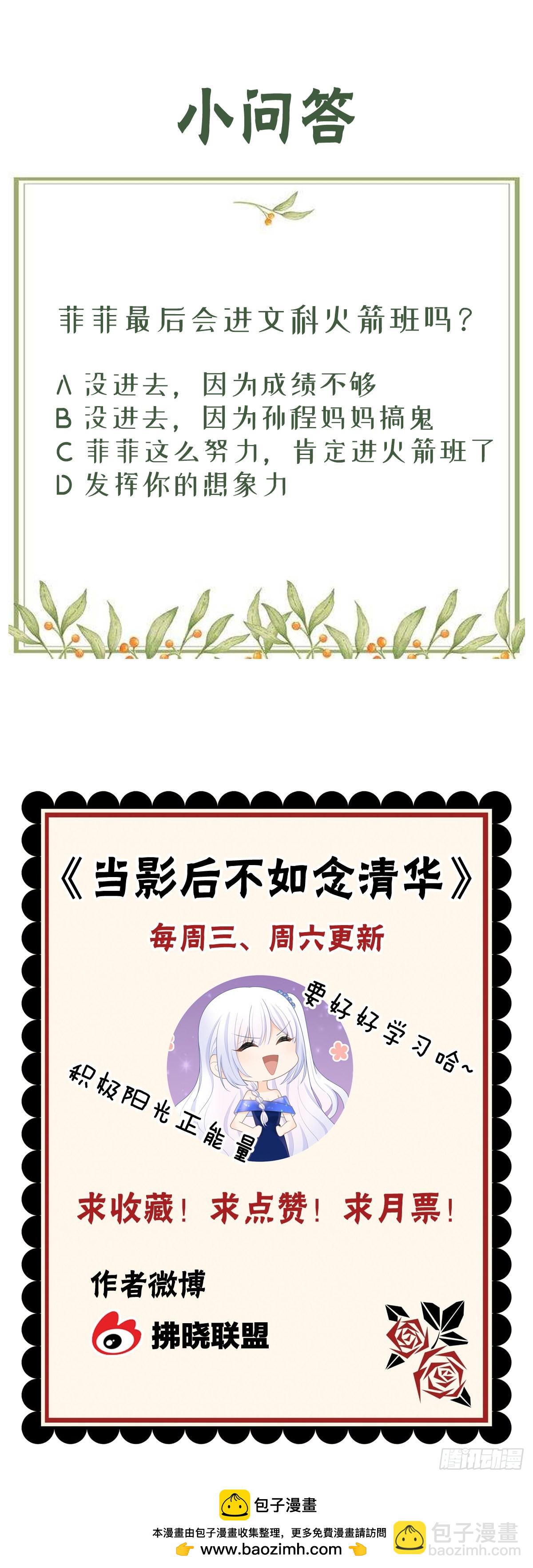 更喜欢二人运动42