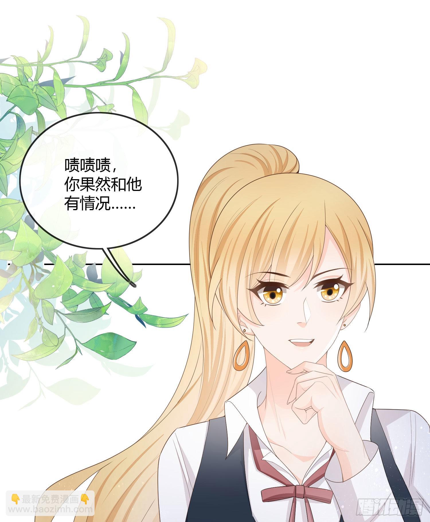 神仙转校生12