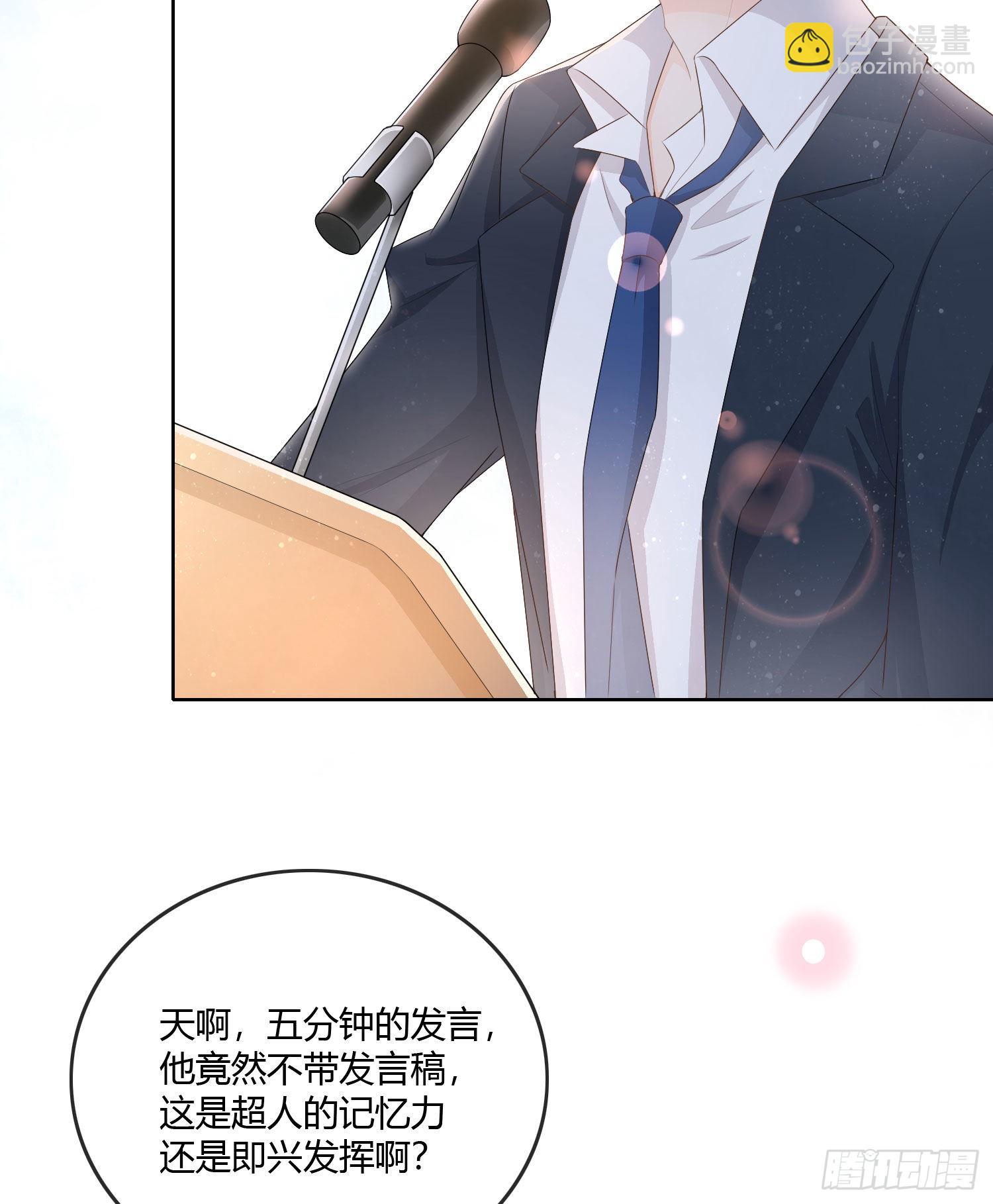 神仙转校生15