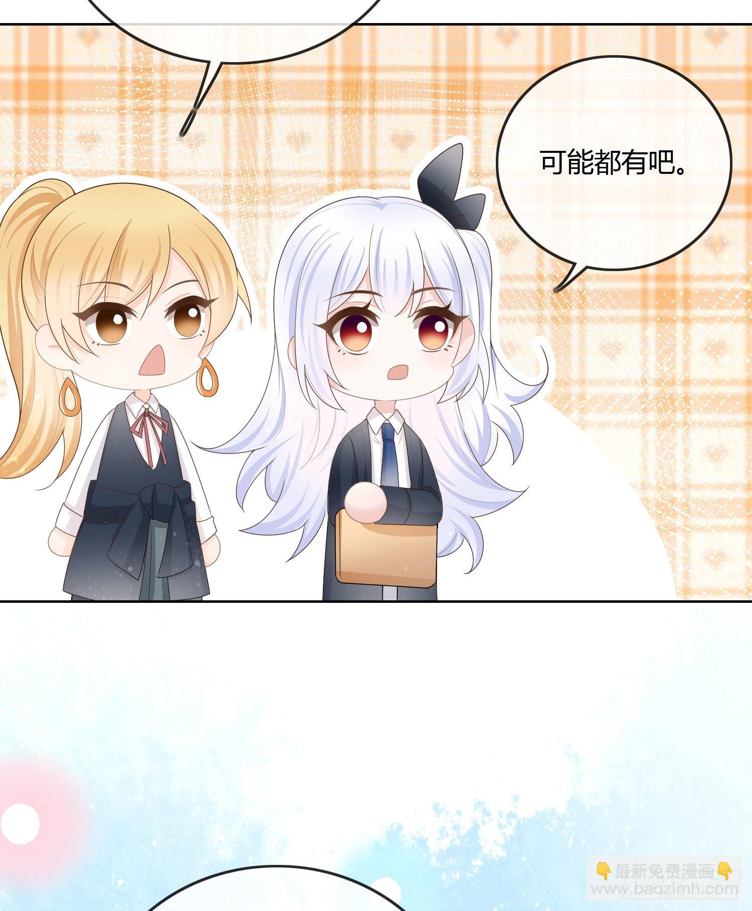 神仙转校生16