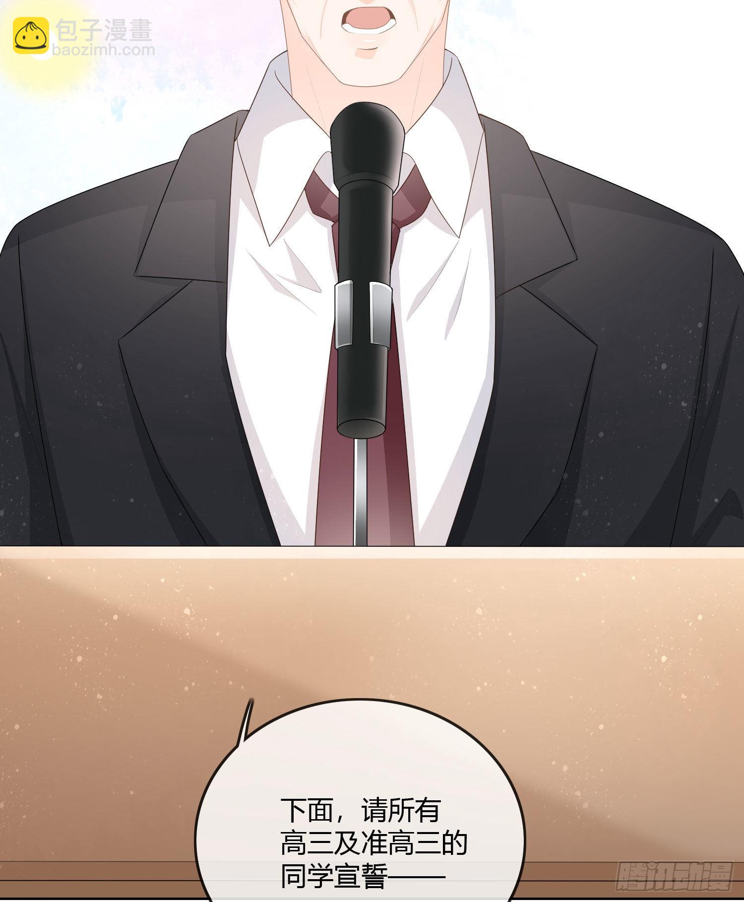 神仙转校生18
