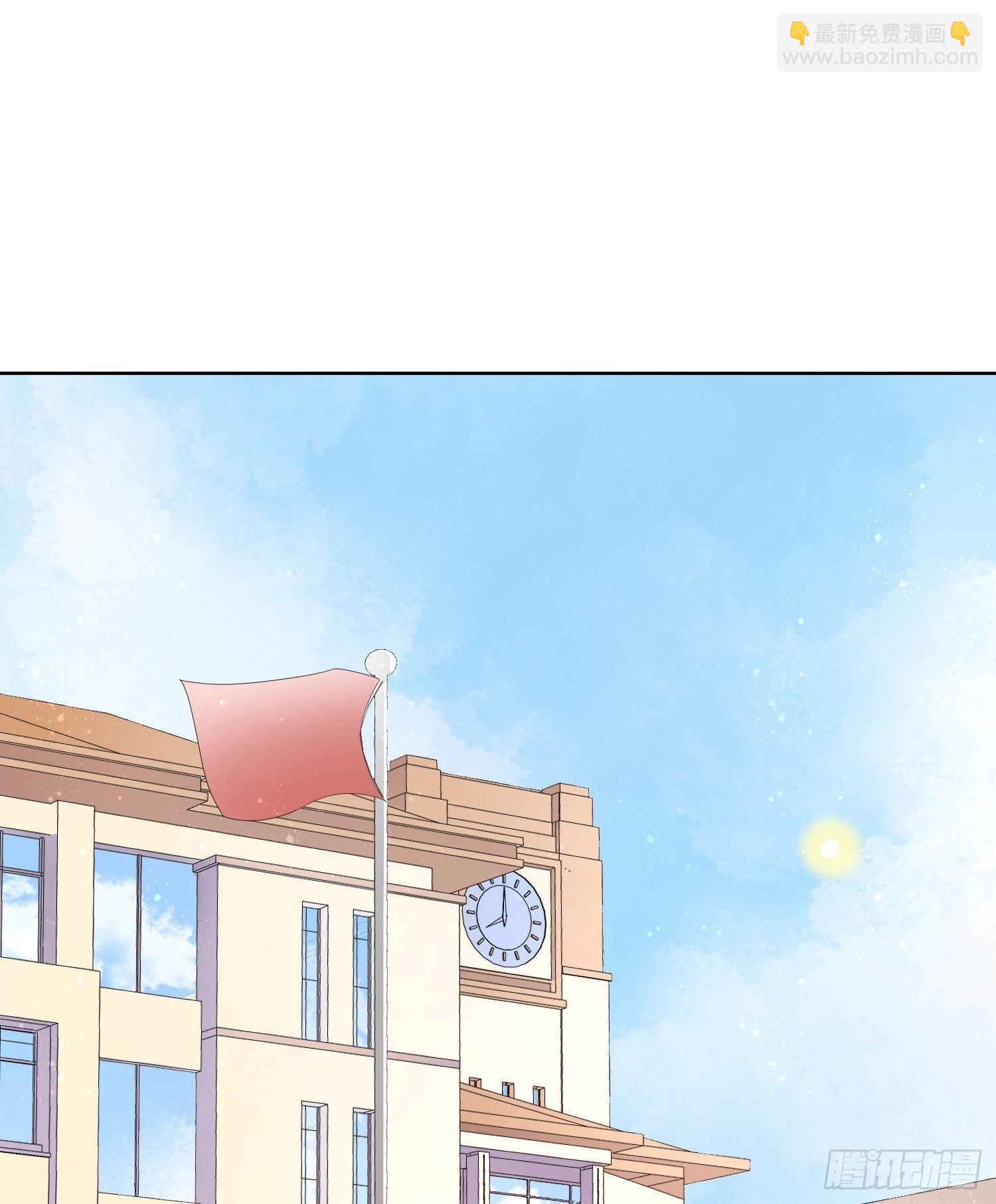 神仙转校生2