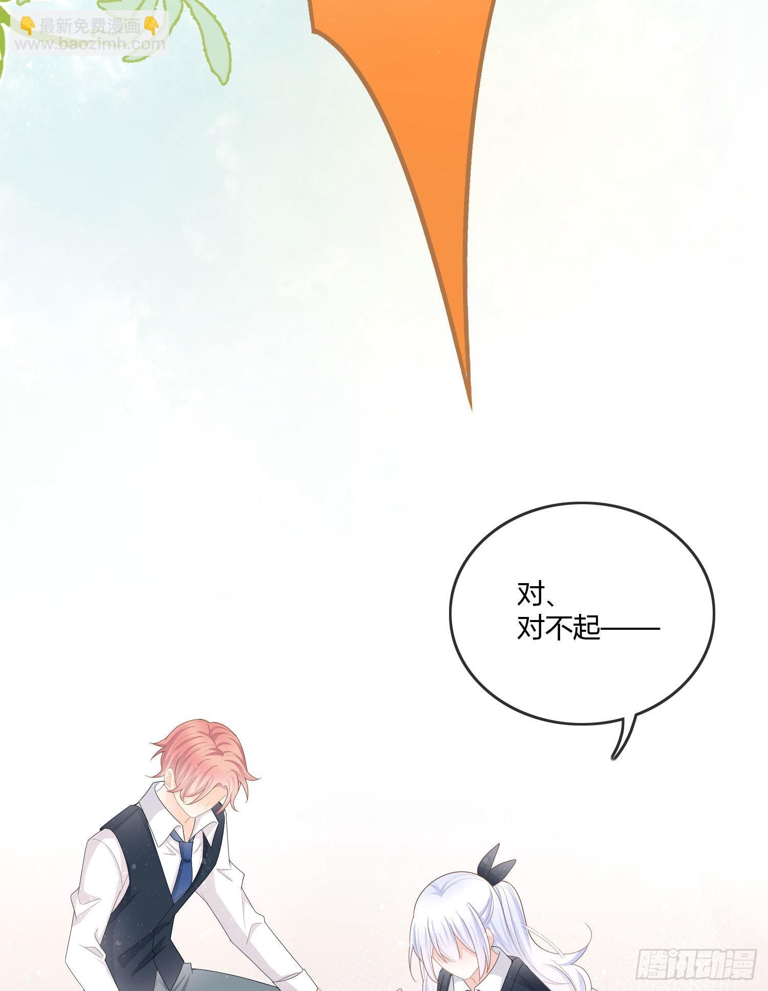神仙转校生30
