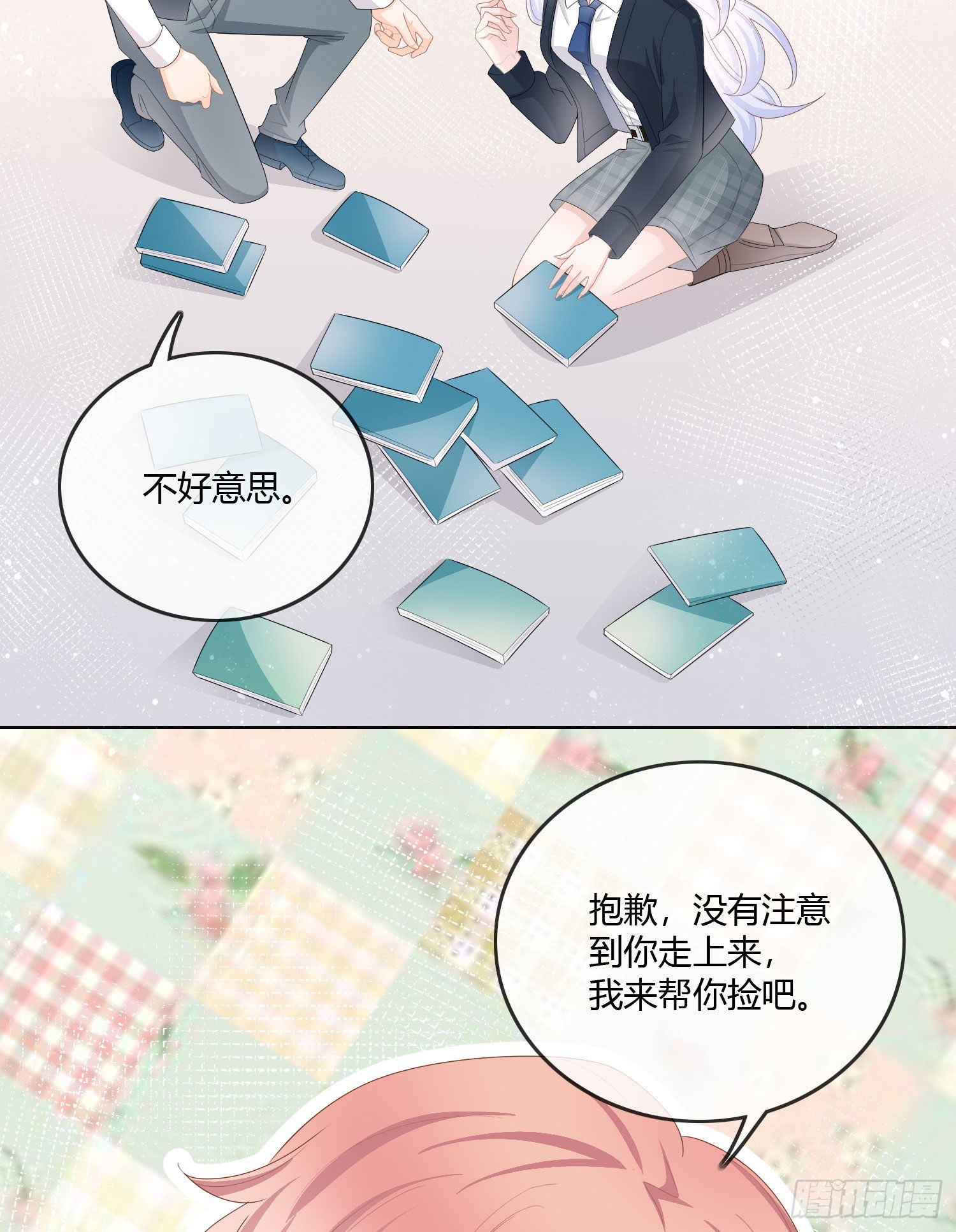 神仙转校生31