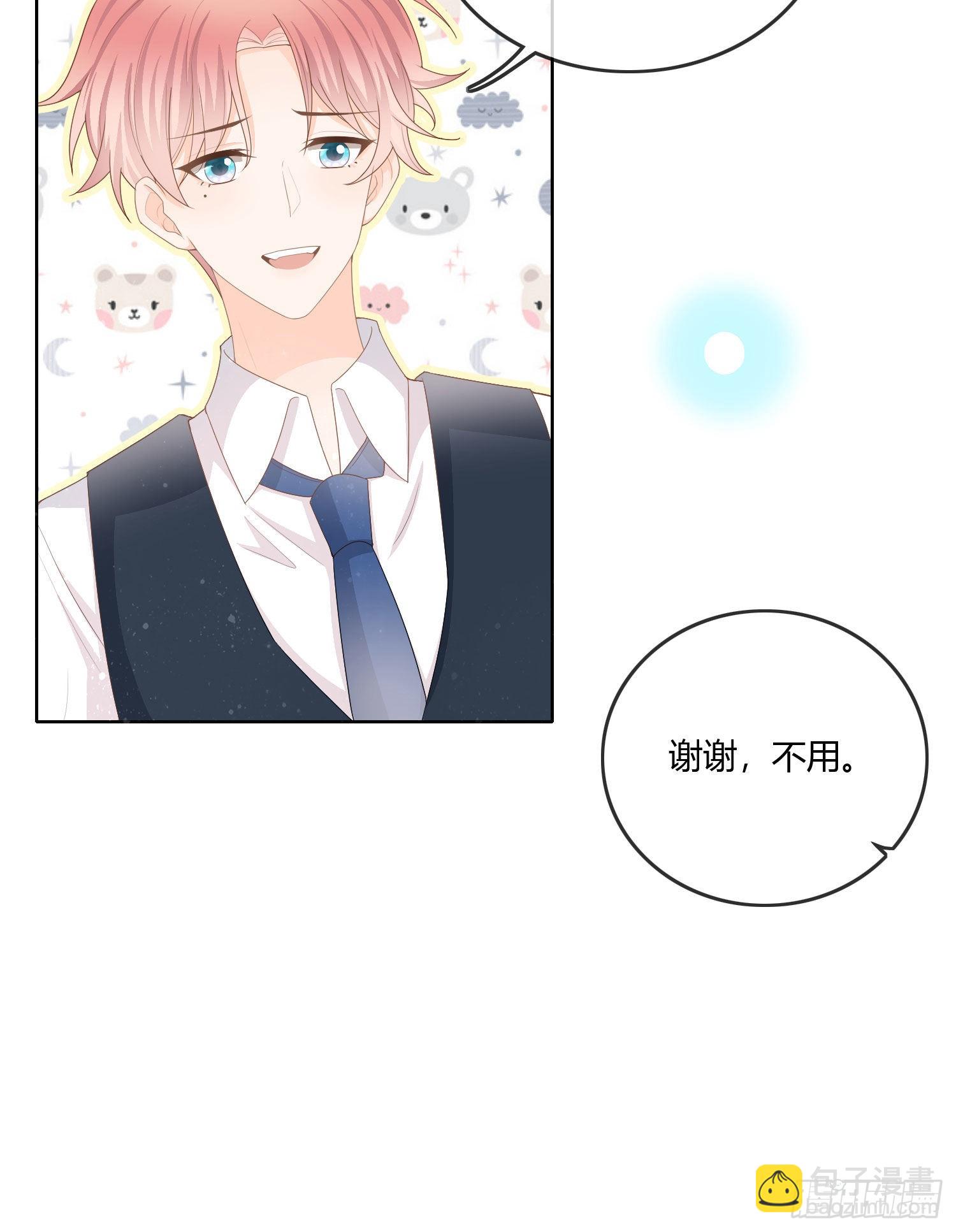 神仙转校生37
