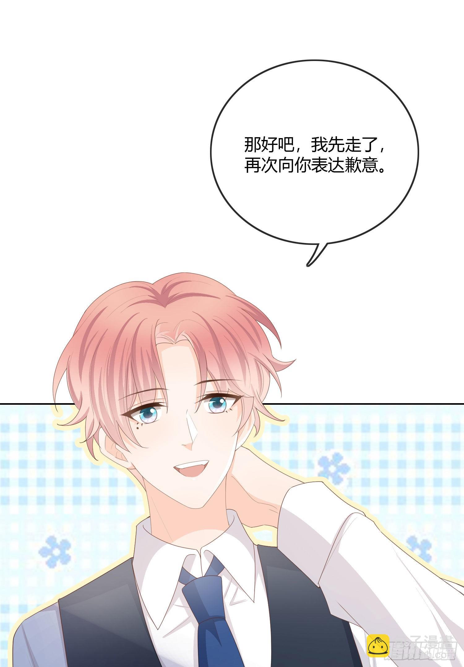 神仙转校生38