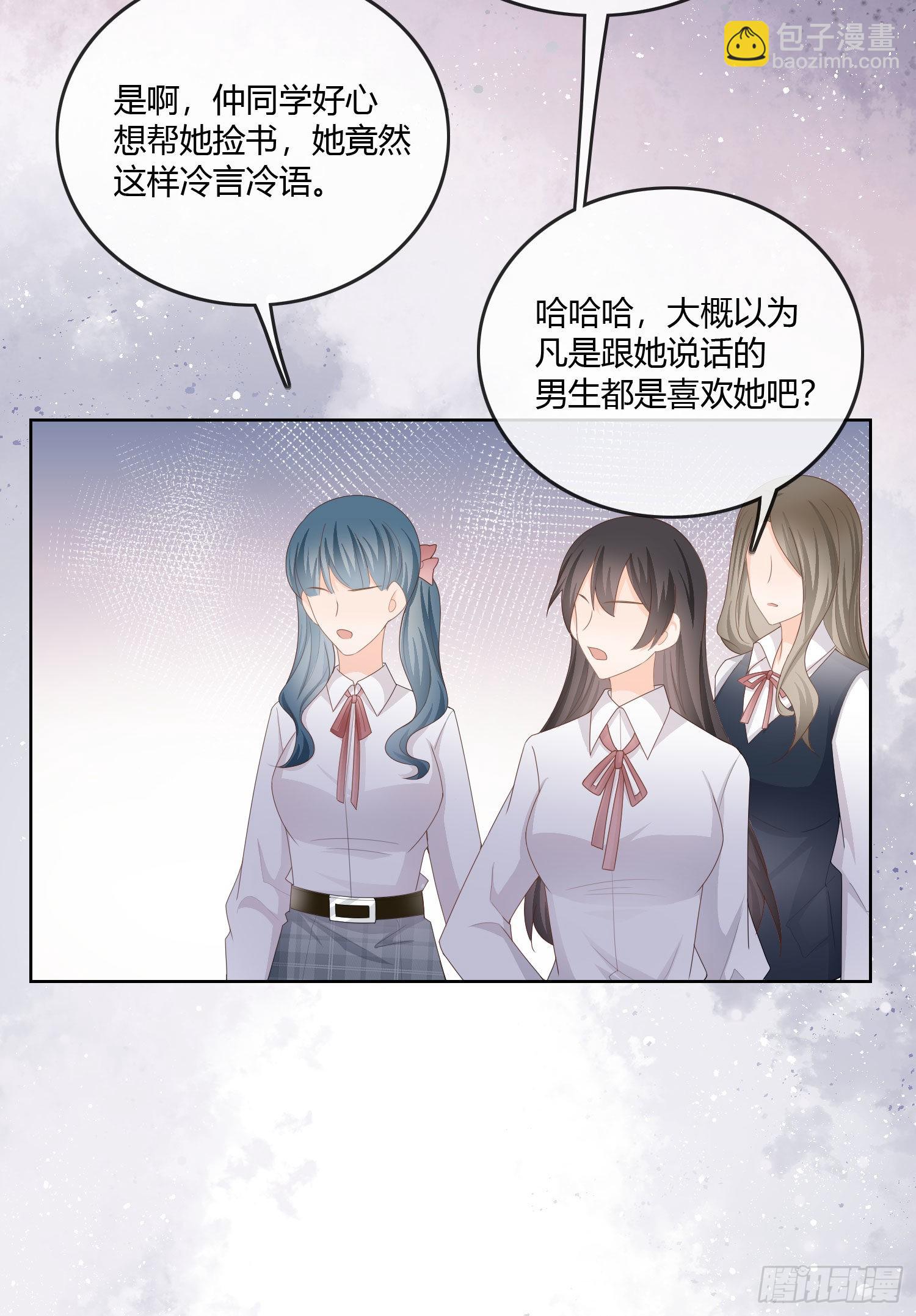 神仙转校生44