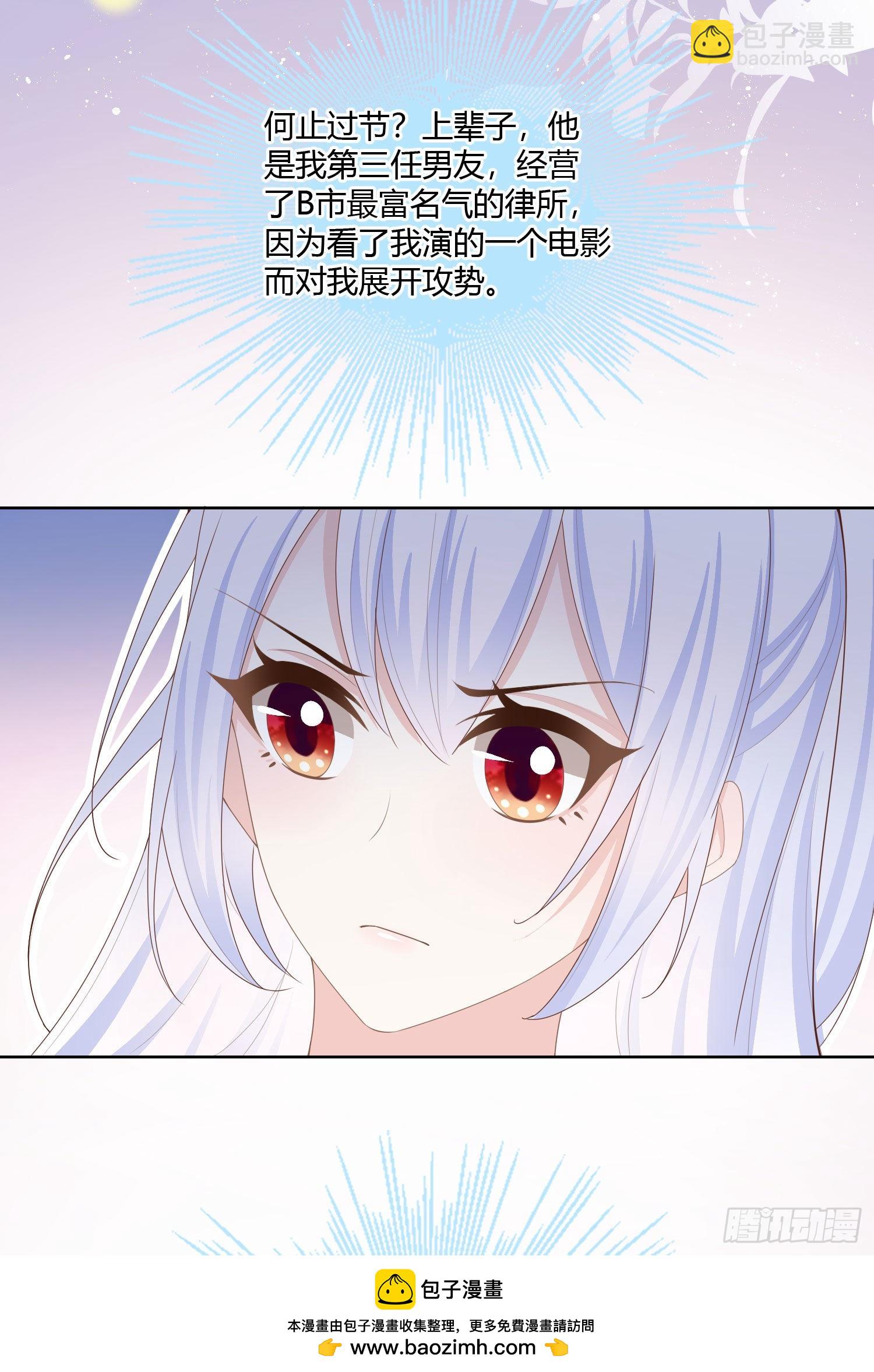 神仙转校生53