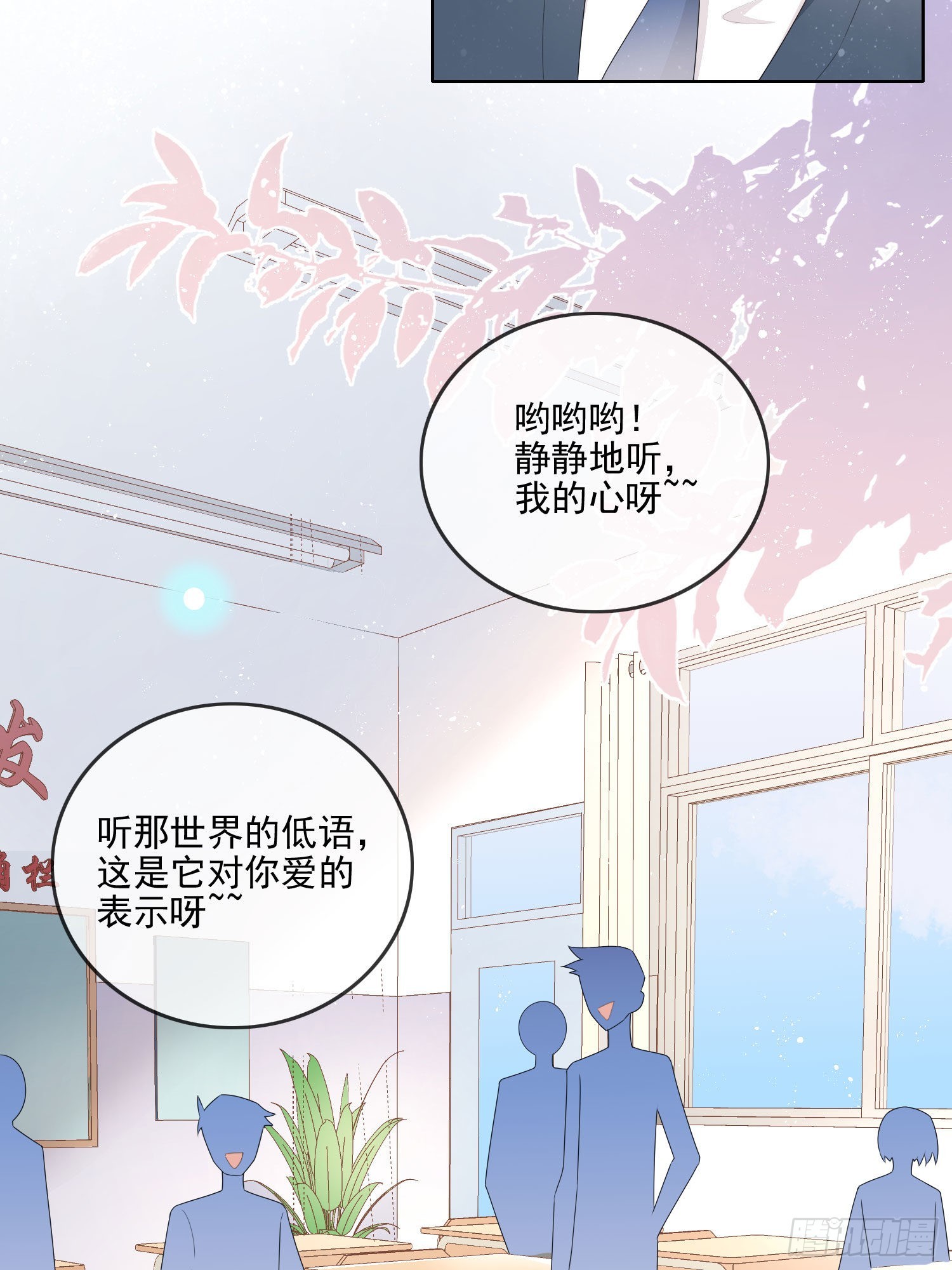 知好色而慕少艾10