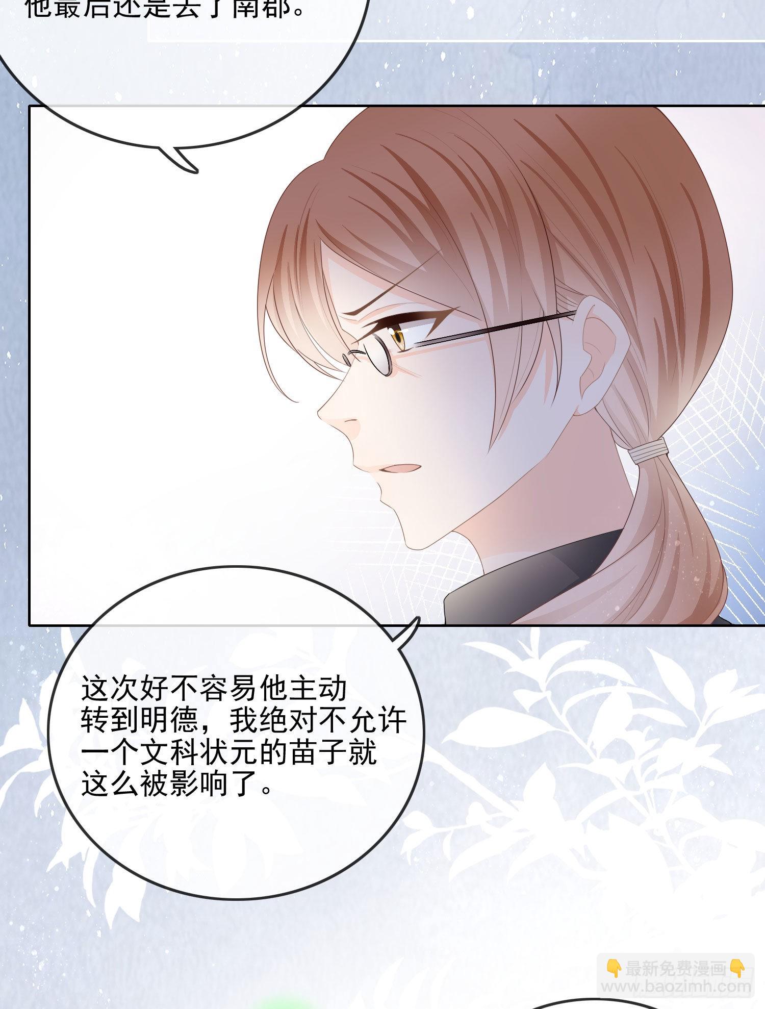 知好色而慕少艾14
