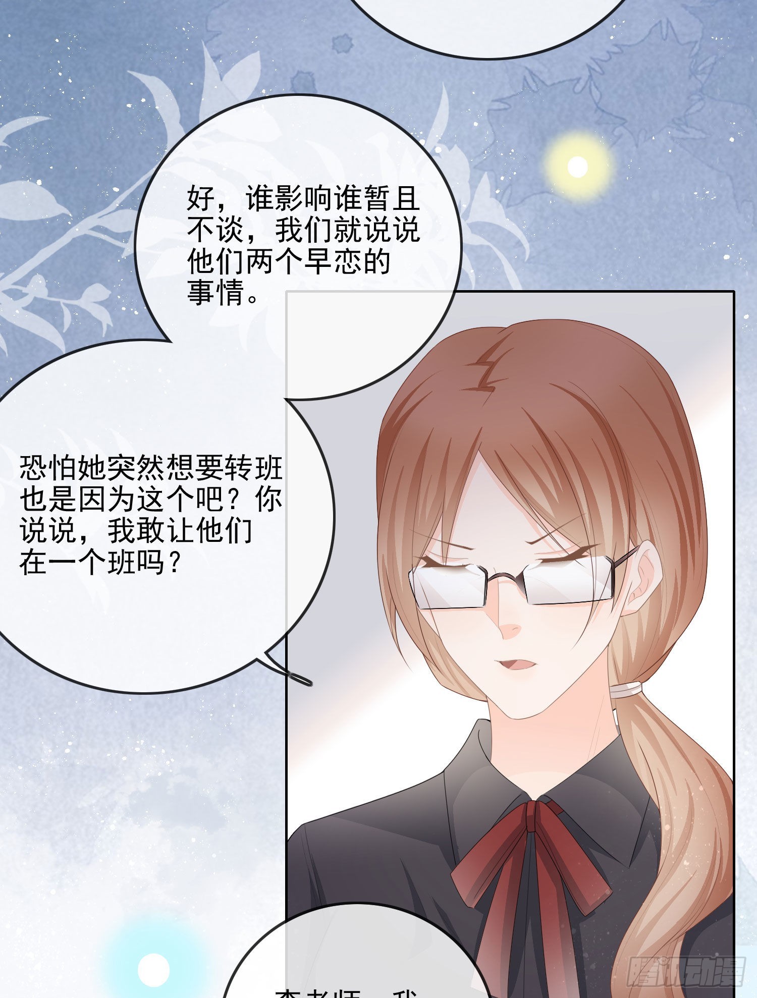 知好色而慕少艾16