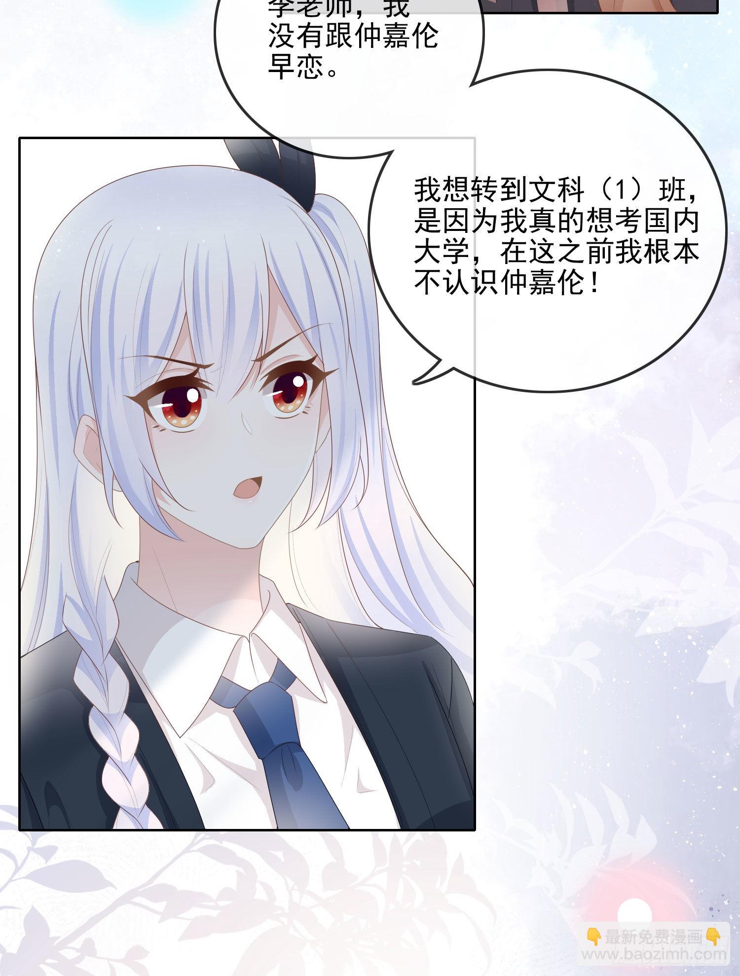 知好色而慕少艾17