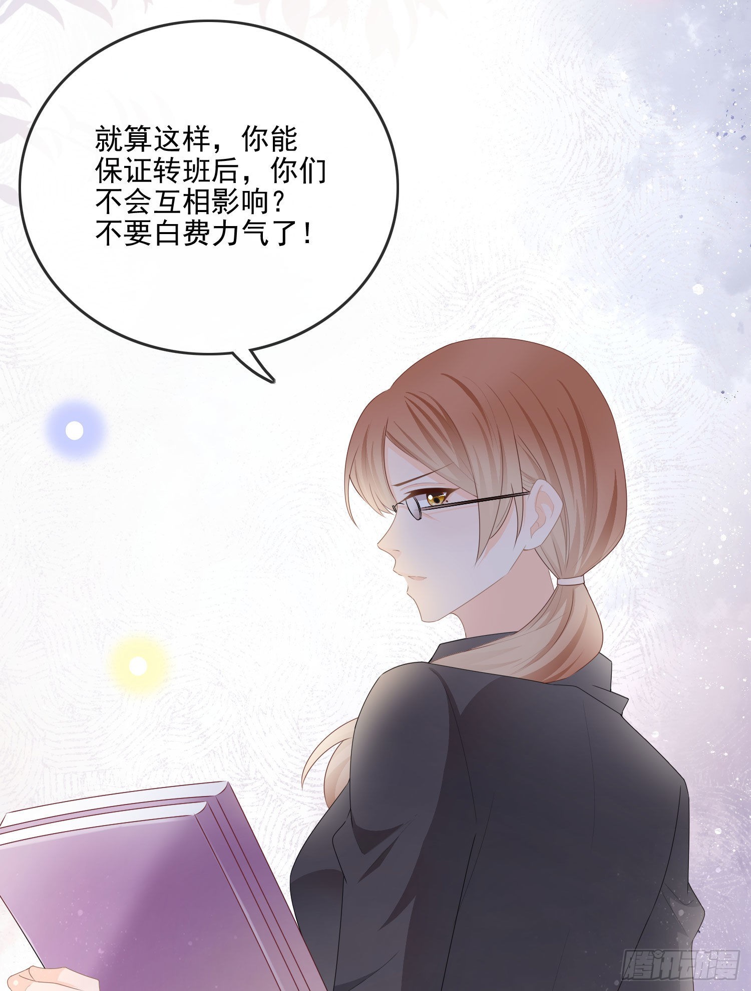 知好色而慕少艾18