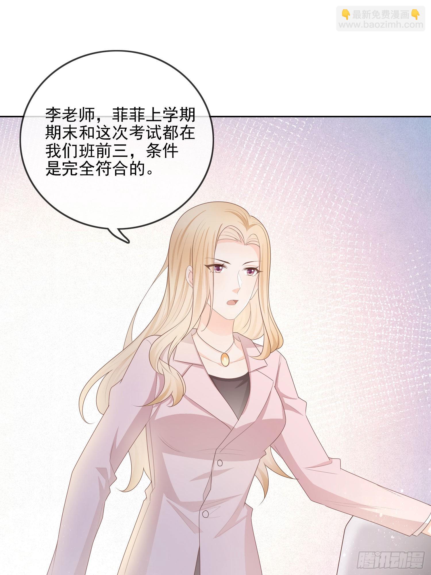 知好色而慕少艾2