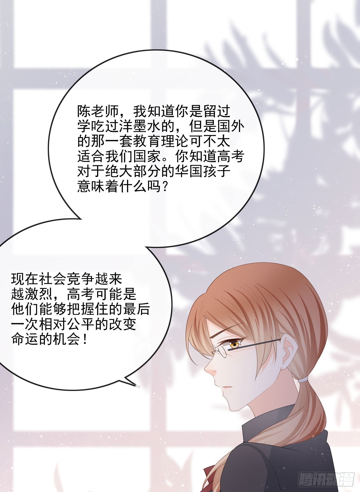 知好色而慕少艾22