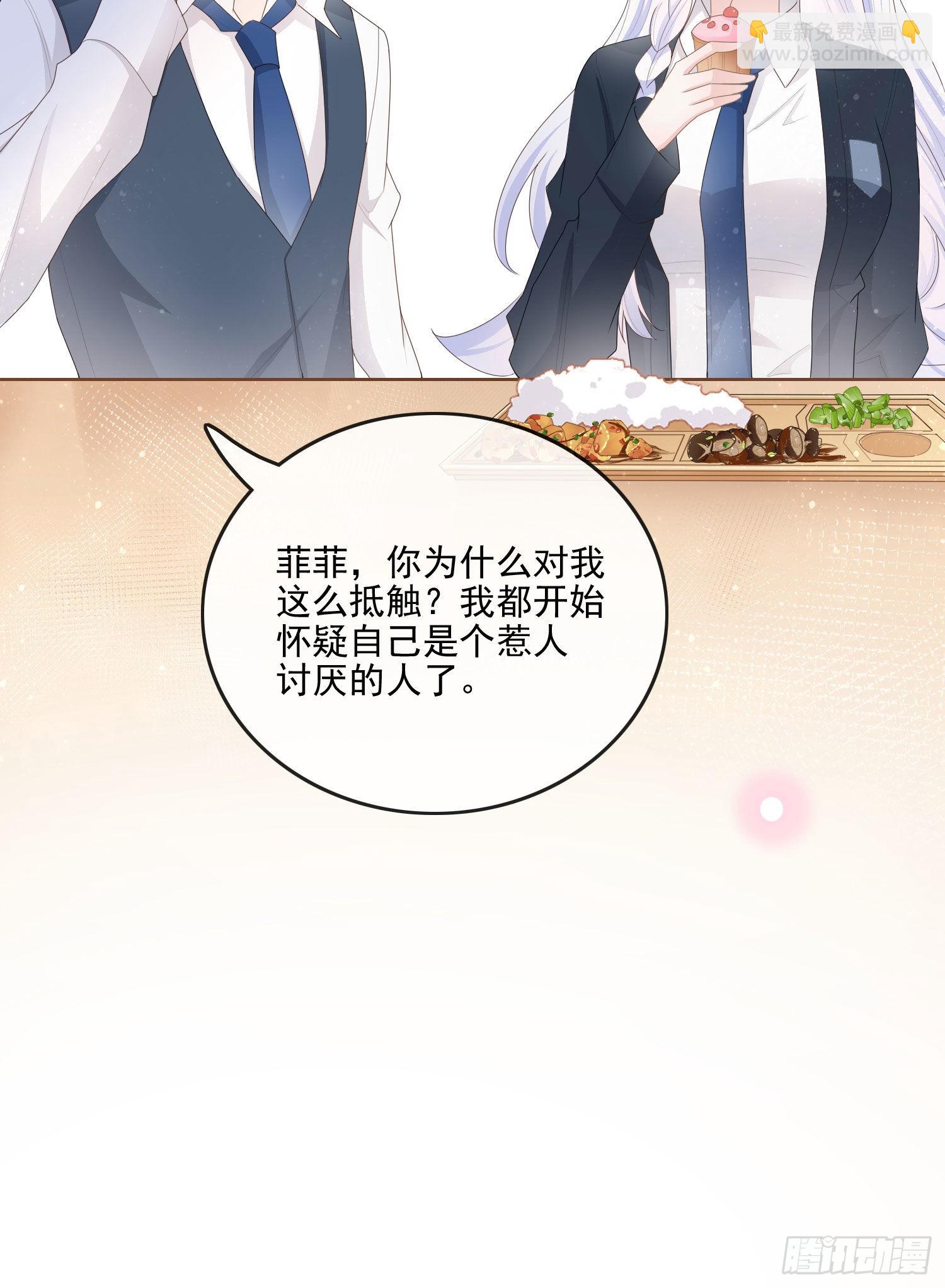知好色而慕少艾31