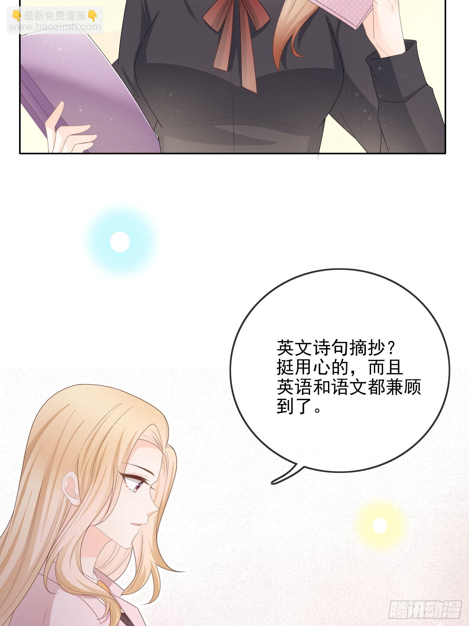 知好色而慕少艾4