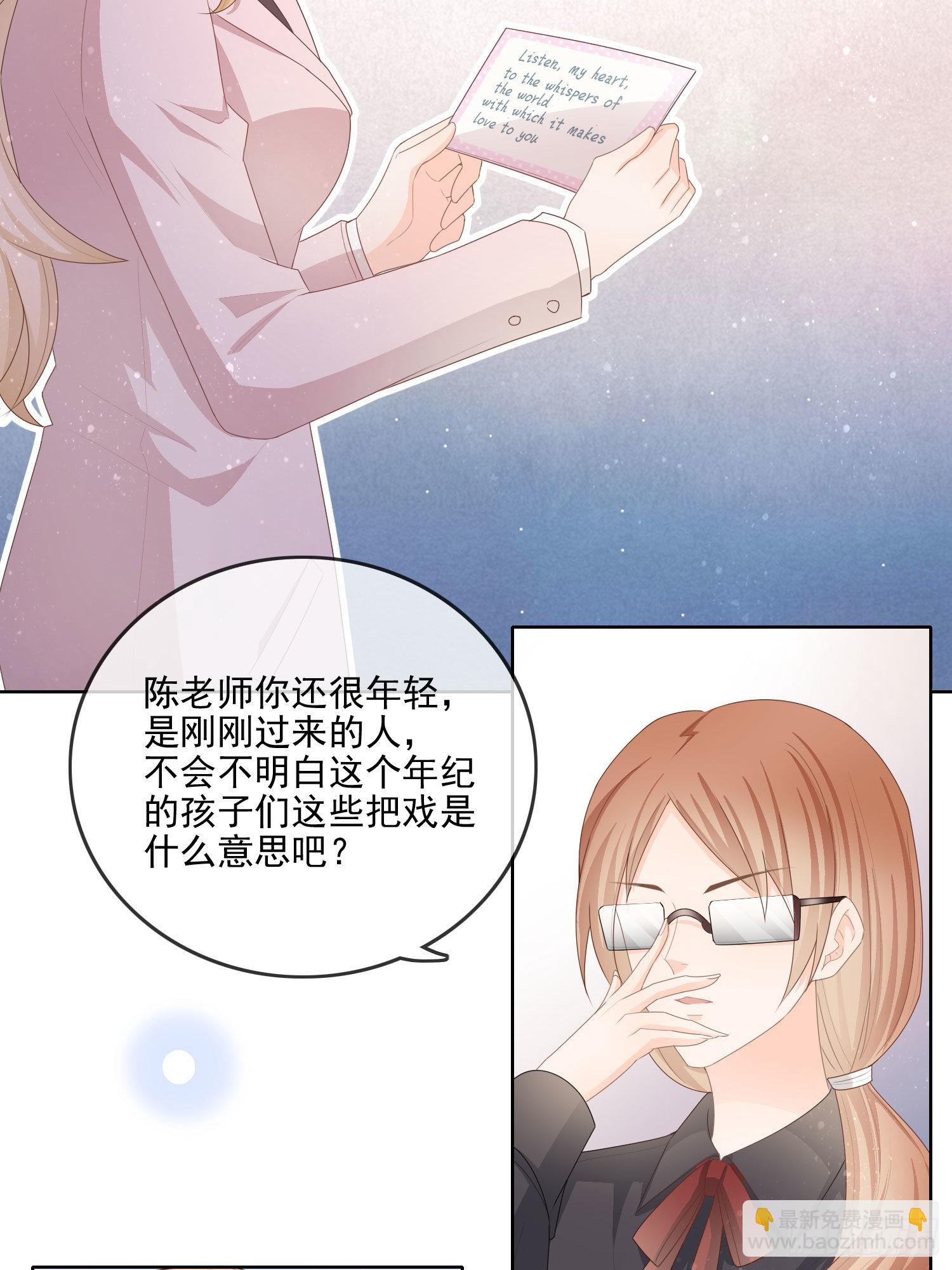 知好色而慕少艾5