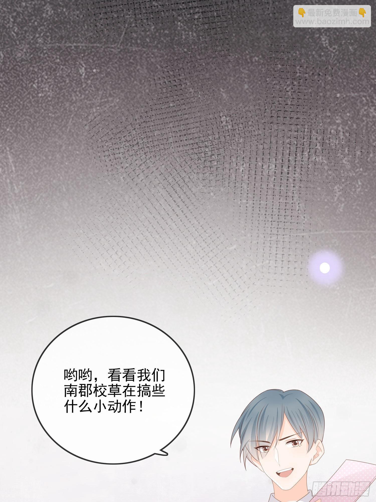 知好色而慕少艾7
