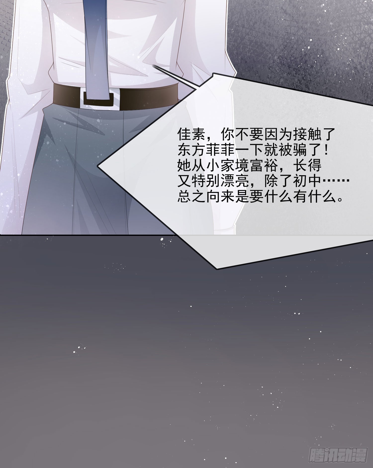 你要不要学理科？10