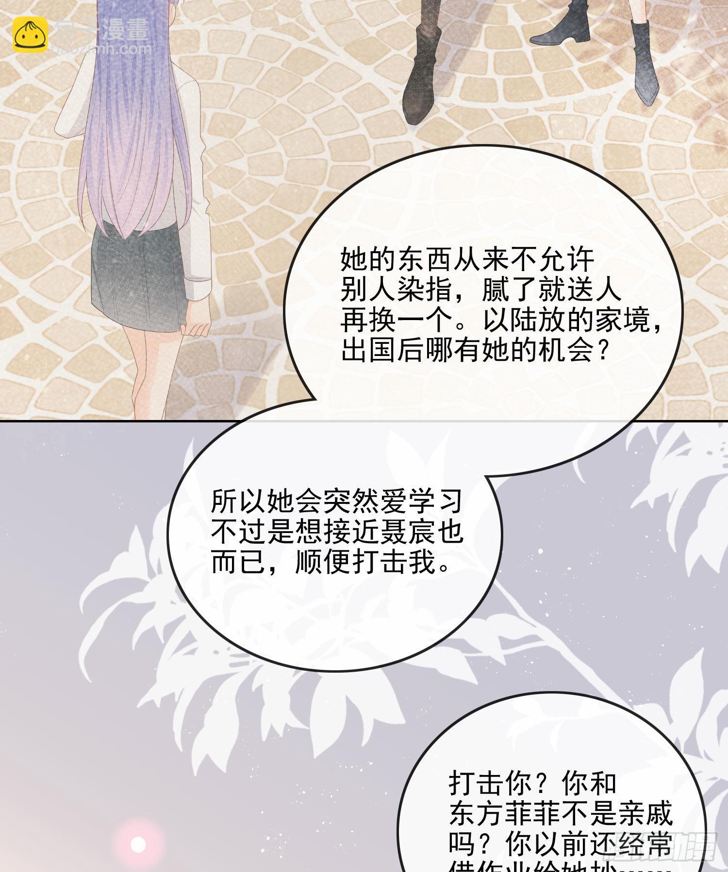 你要不要学理科？12