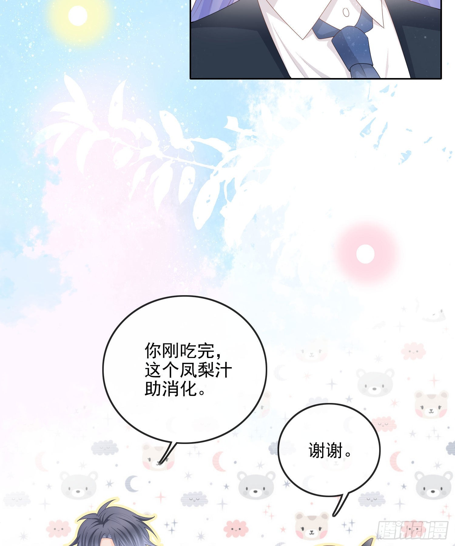 你要不要学理科？16