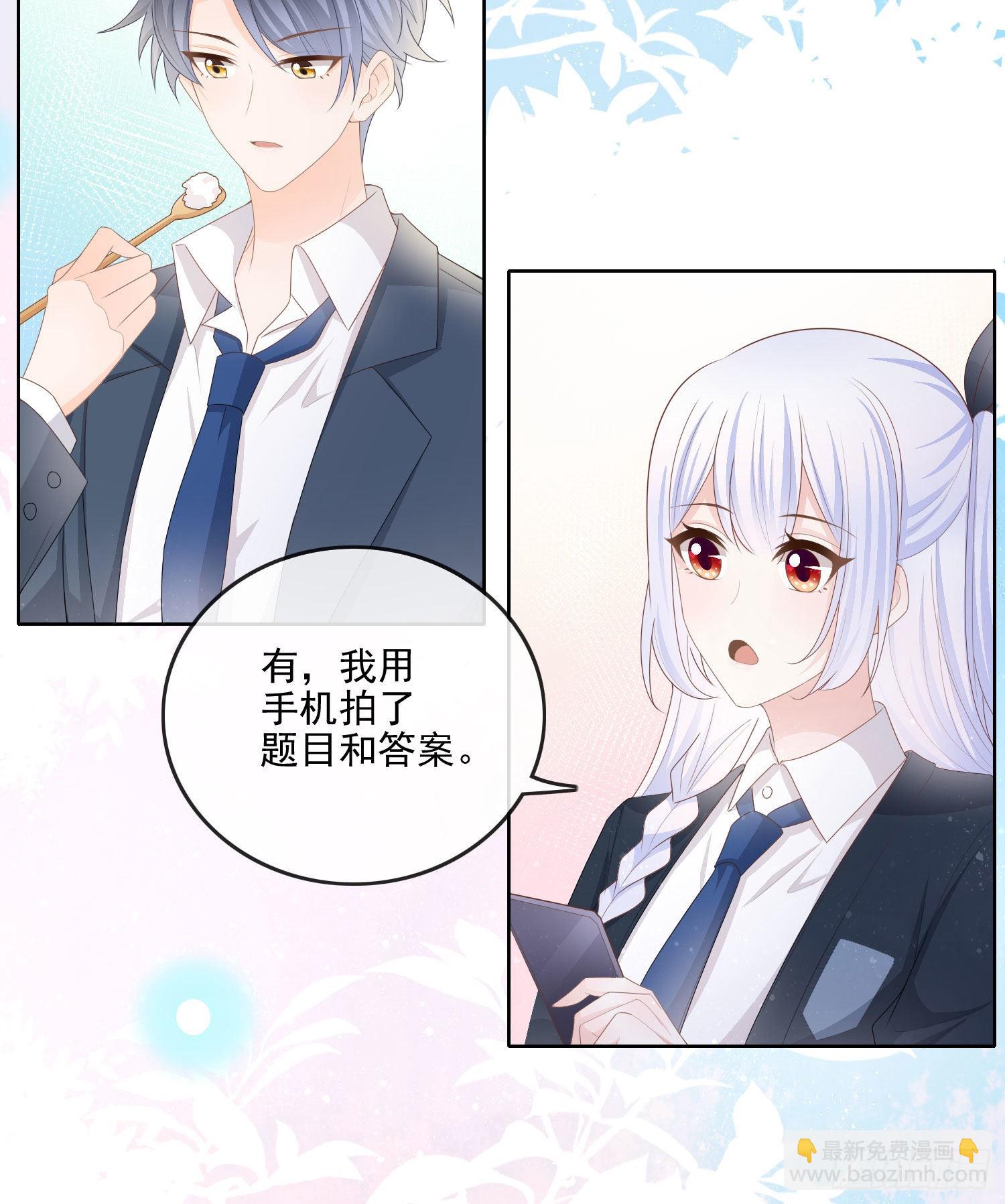 你要不要学理科？19