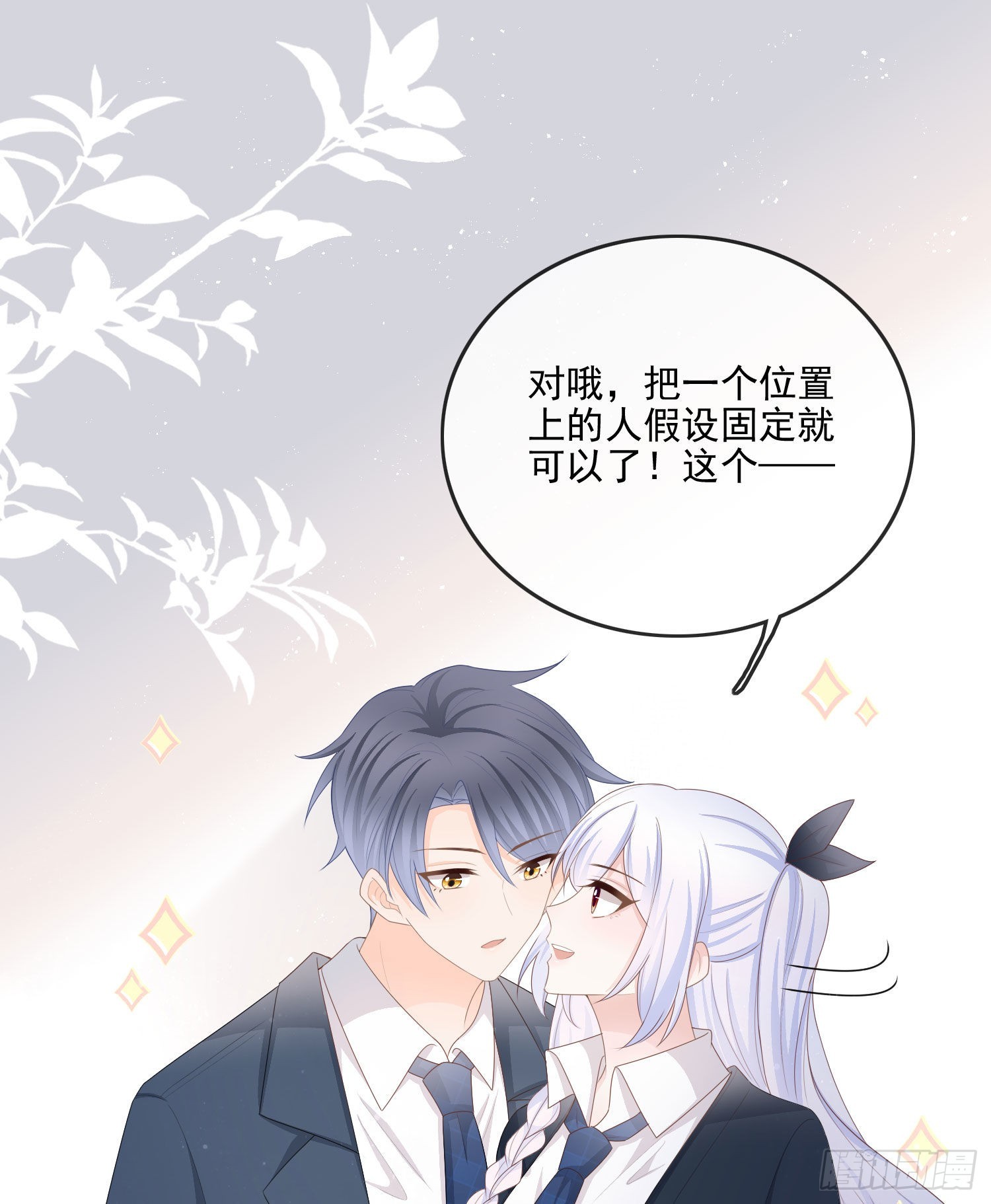 你要不要学理科？22