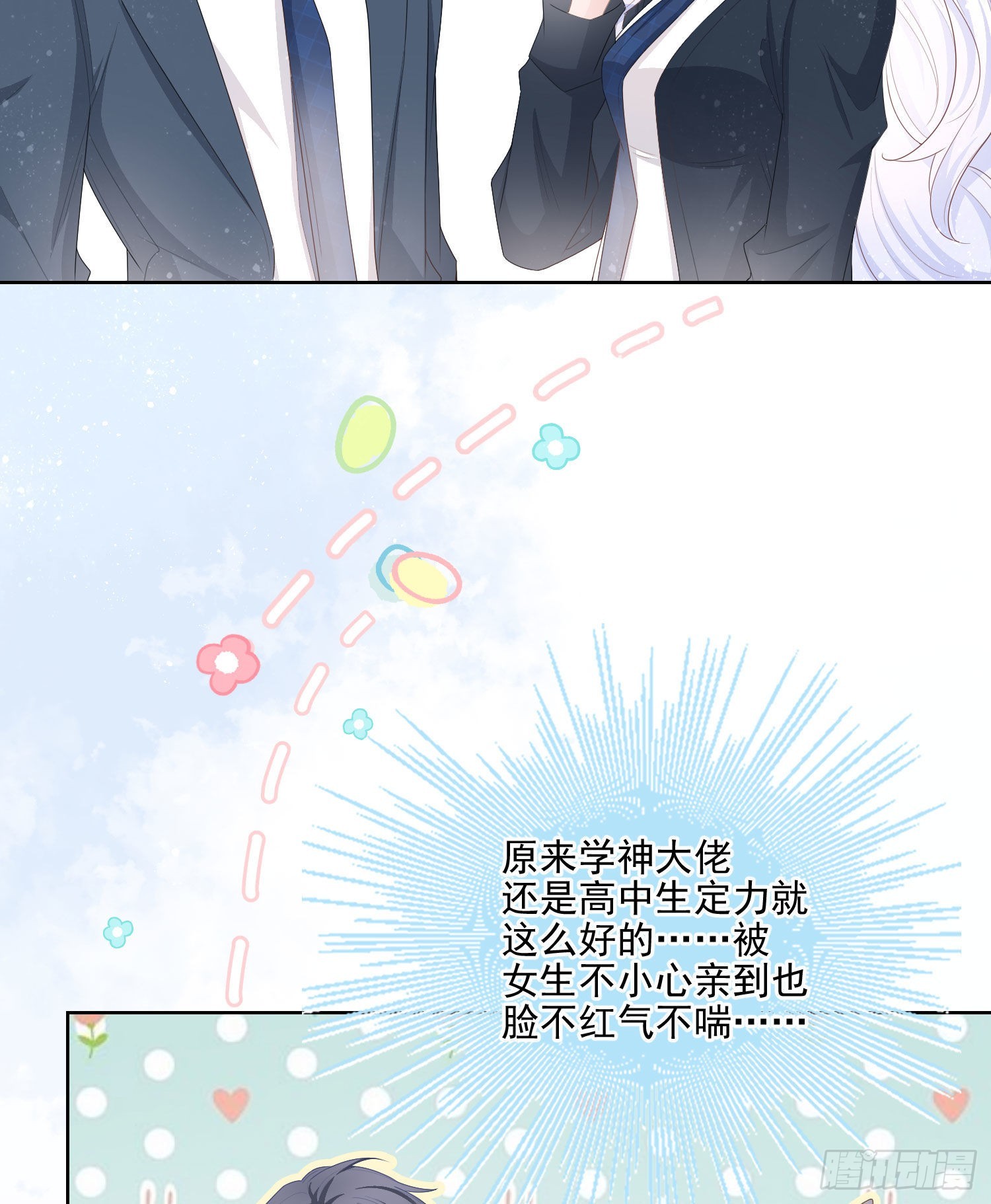 你要不要学理科？25