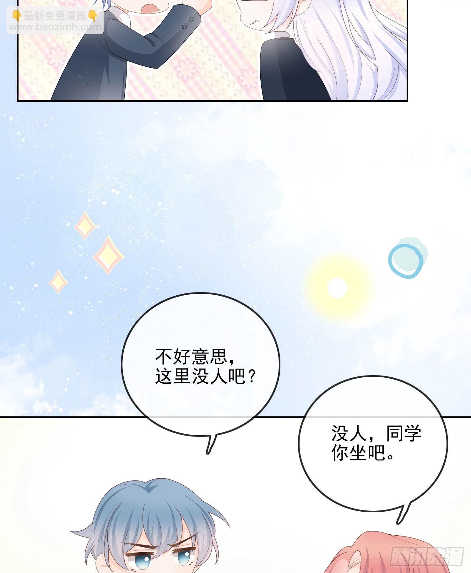 你要不要学理科？27