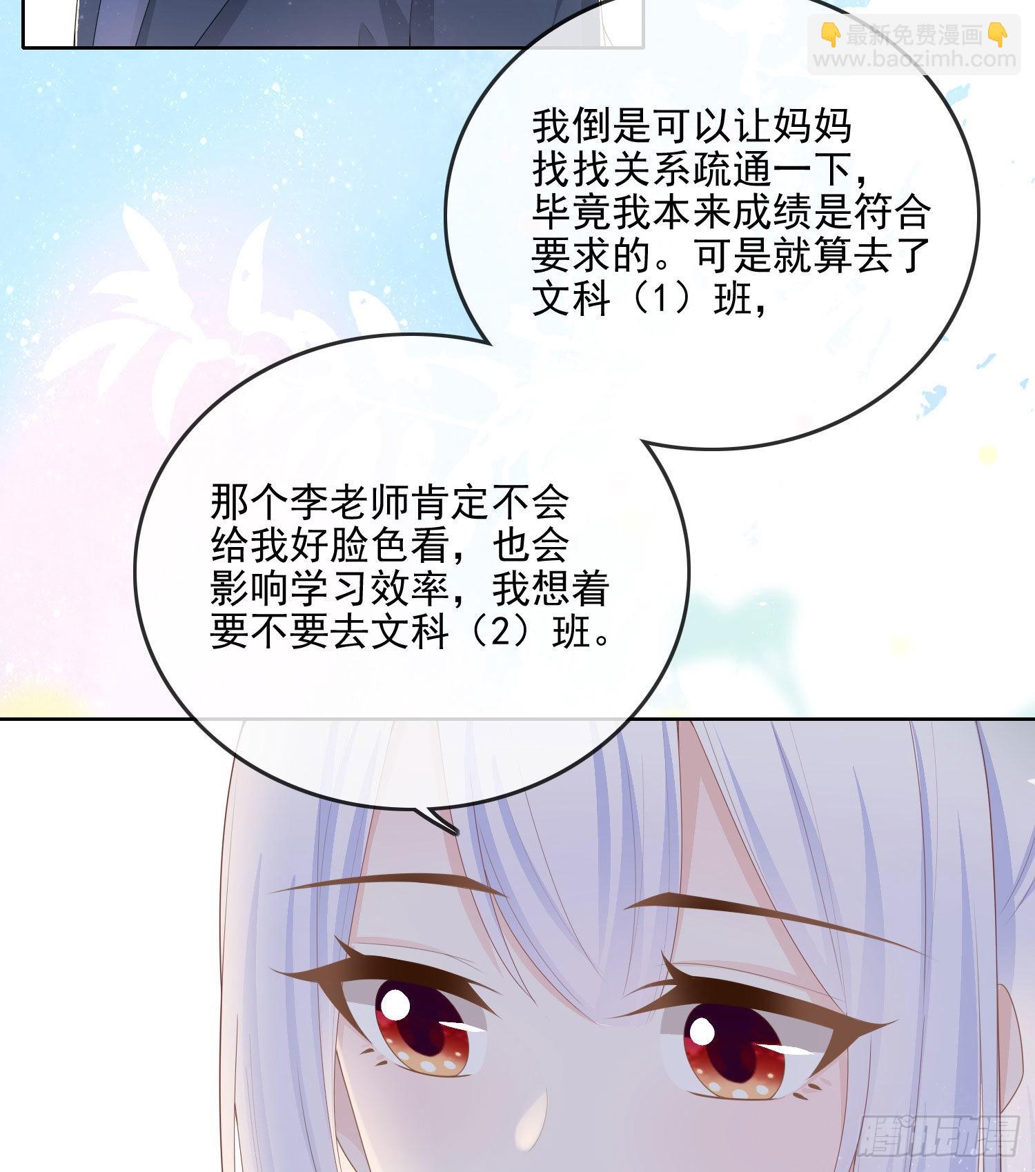 你要不要学理科？35