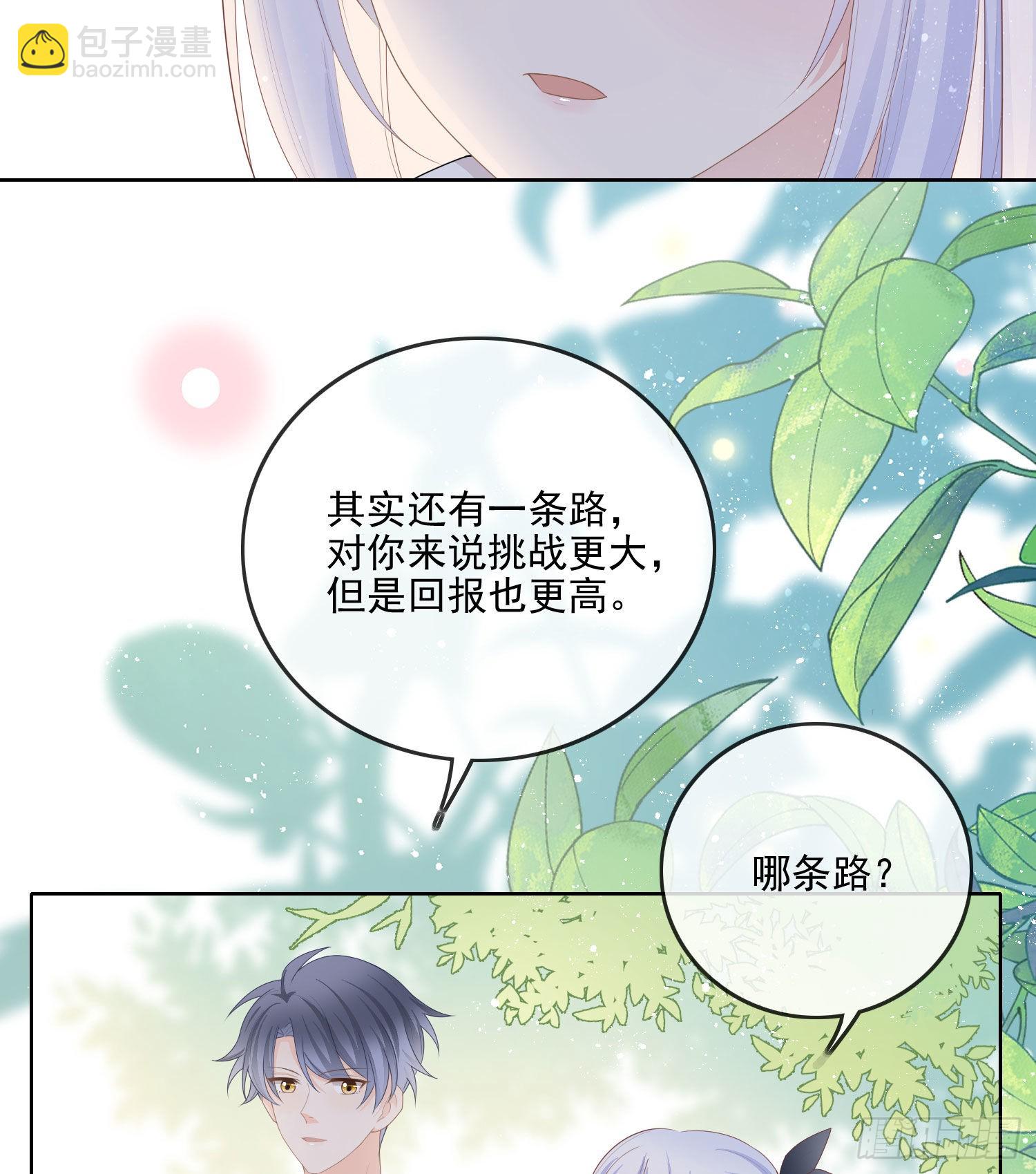 你要不要学理科？36
