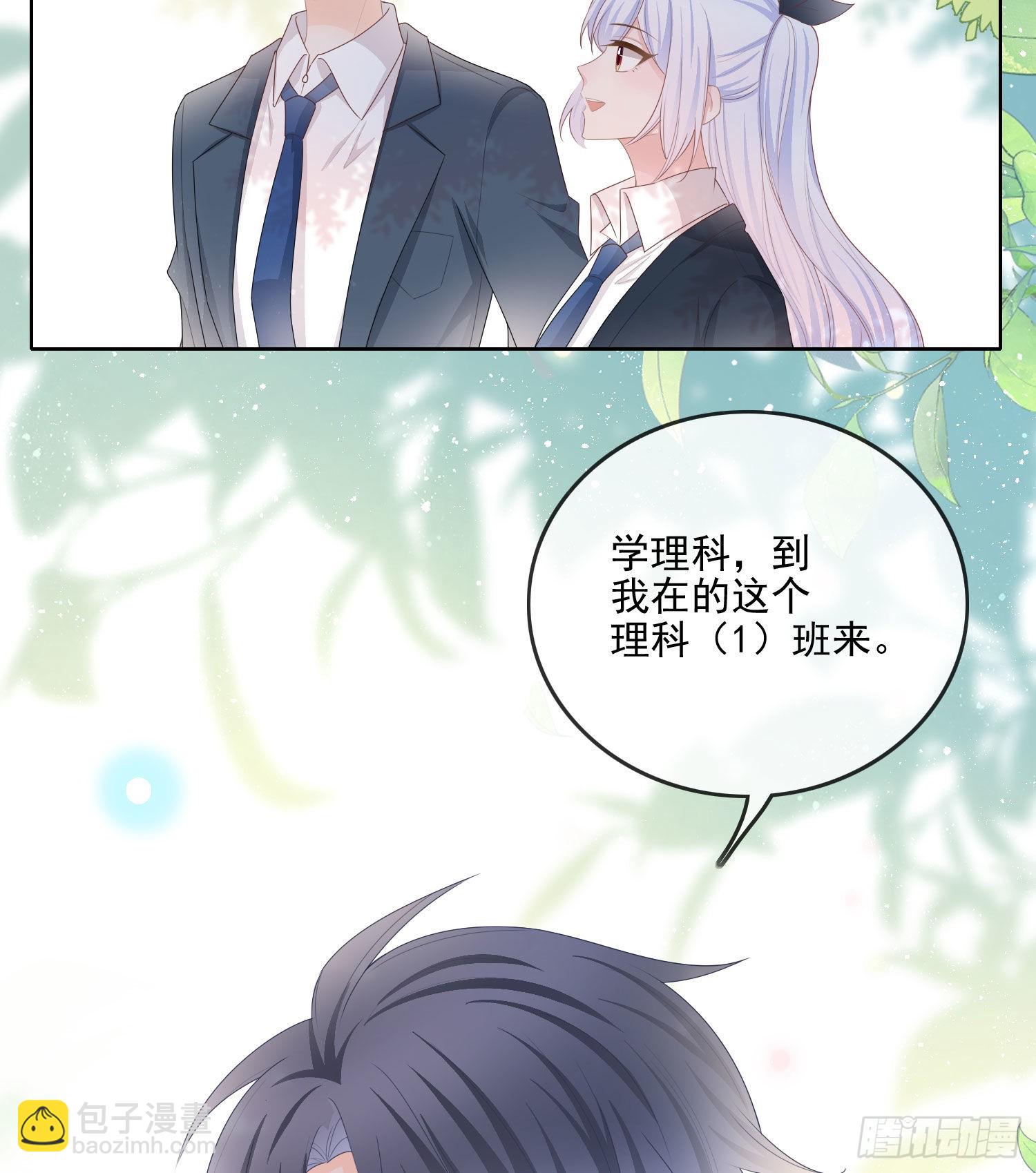你要不要学理科？37