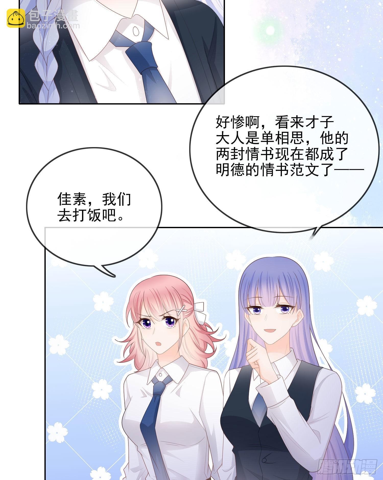 你要不要学理科？5