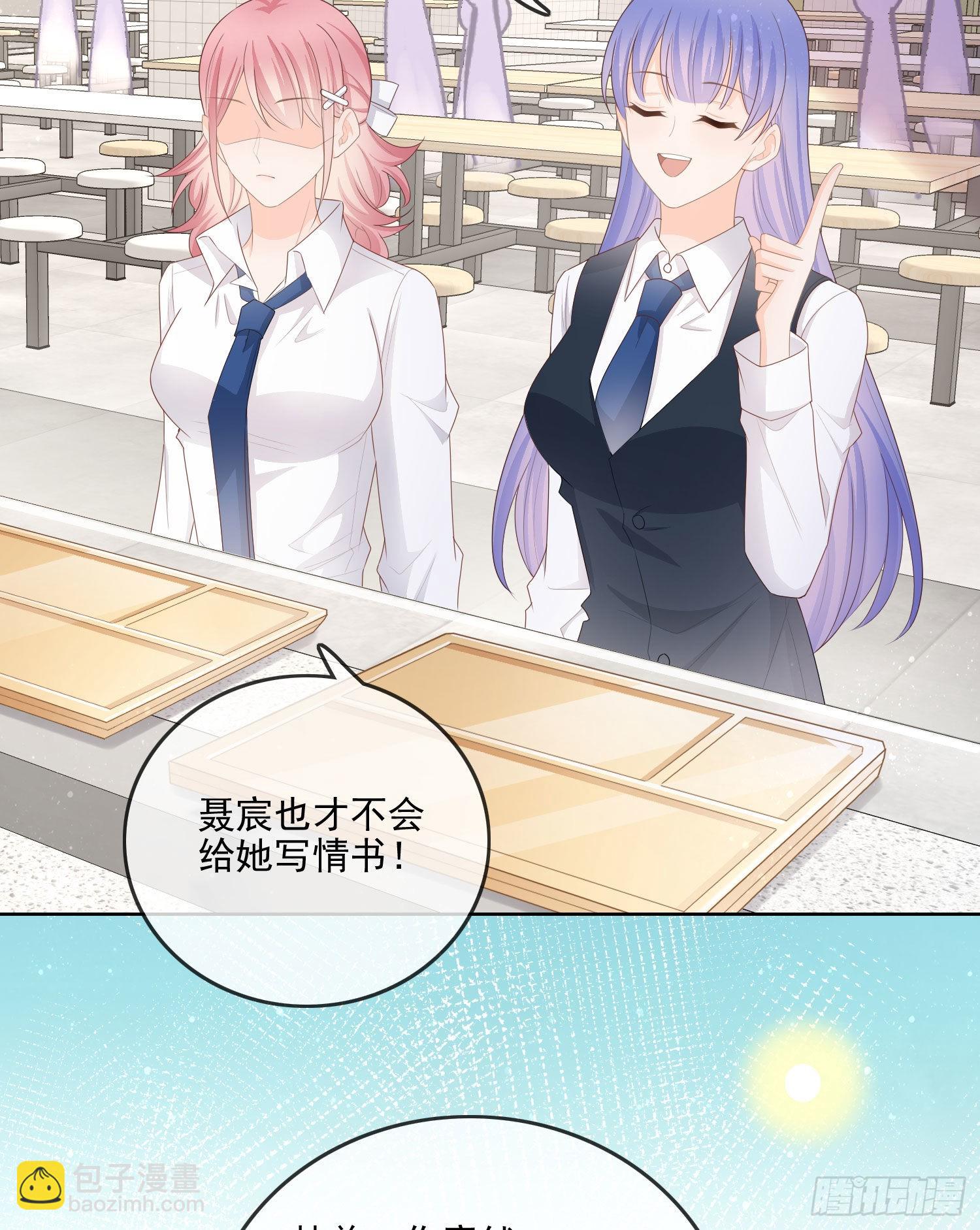 你要不要学理科？7