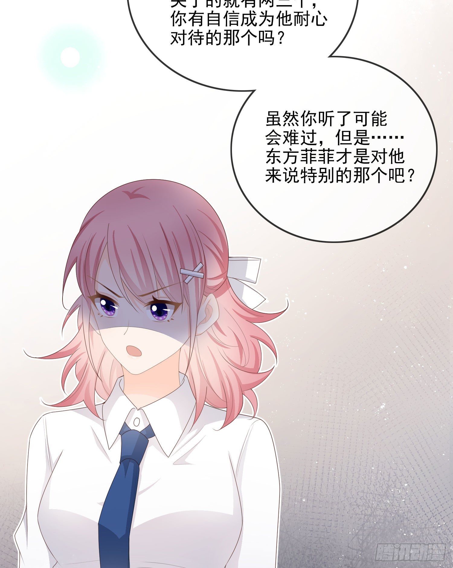 你要不要学理科？9