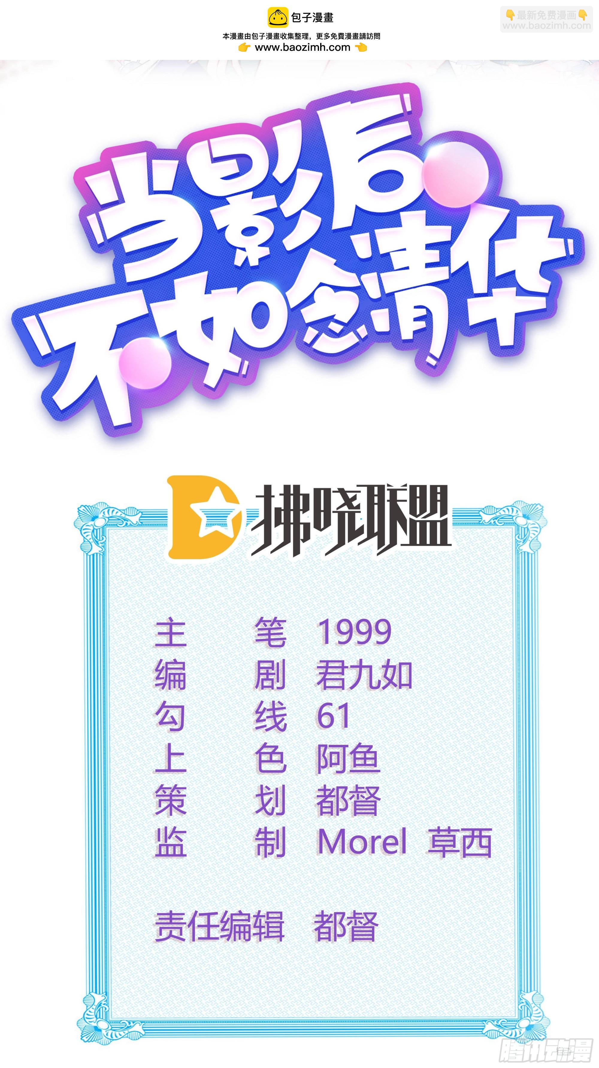 转入火箭班1