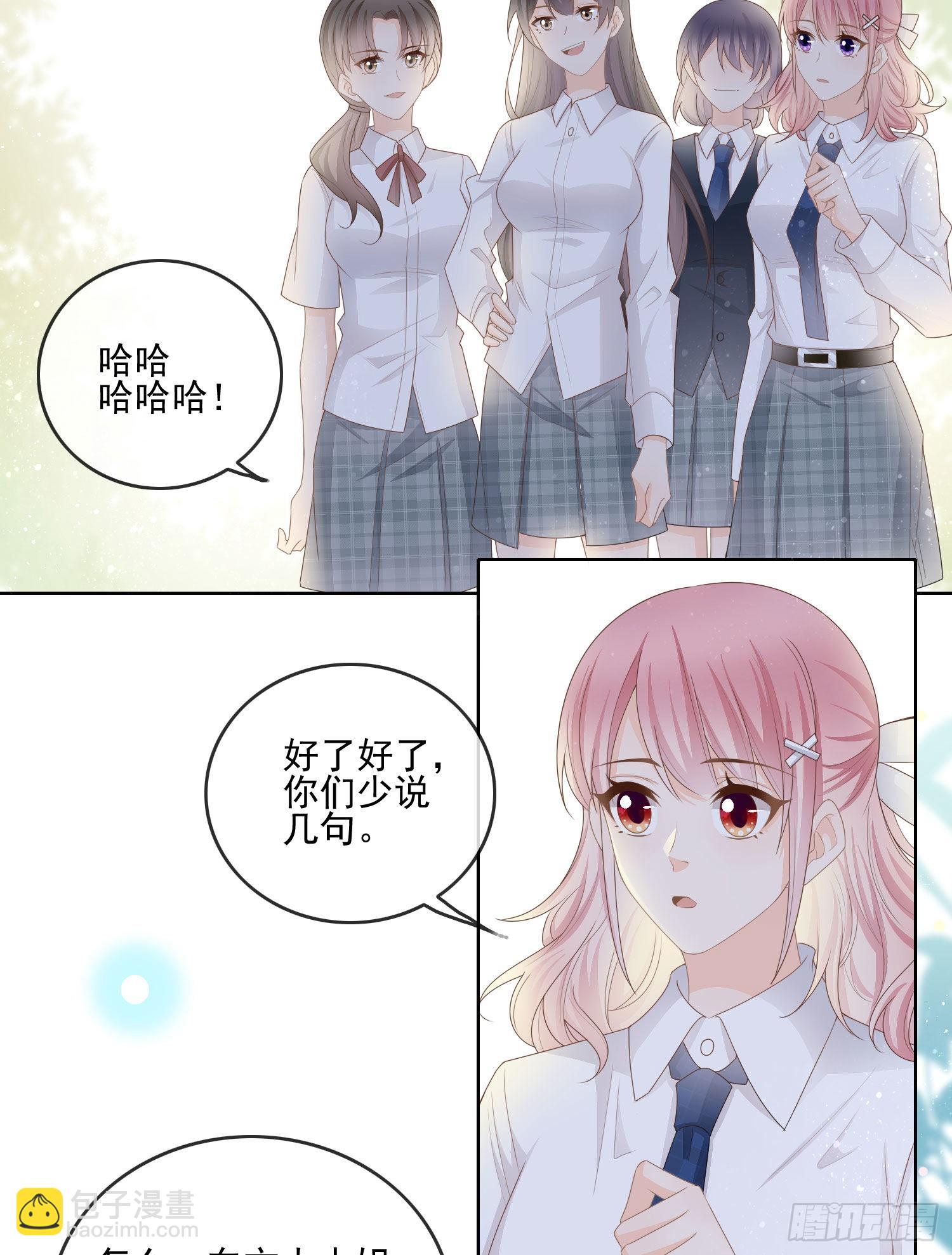 转入火箭班11