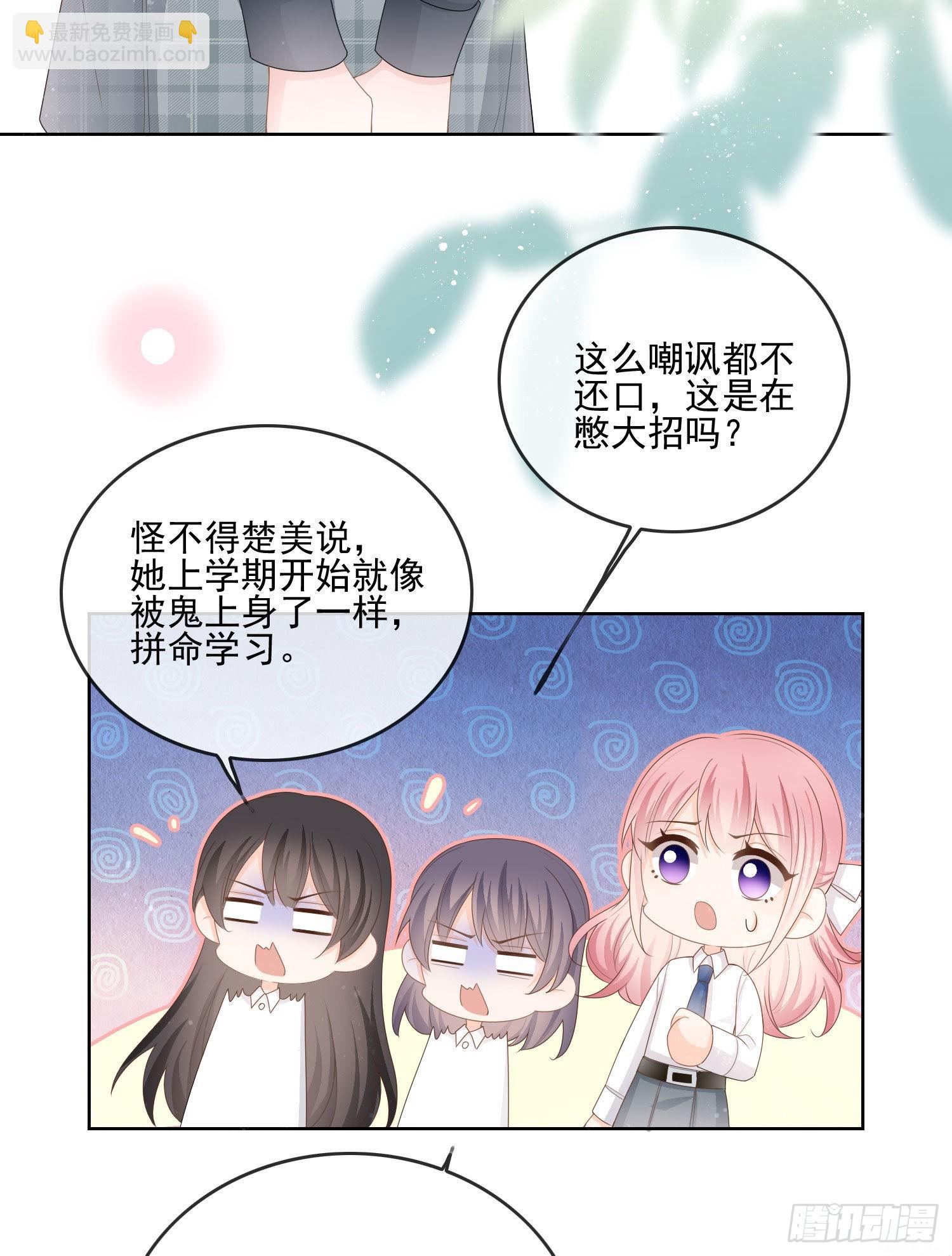 转入火箭班14