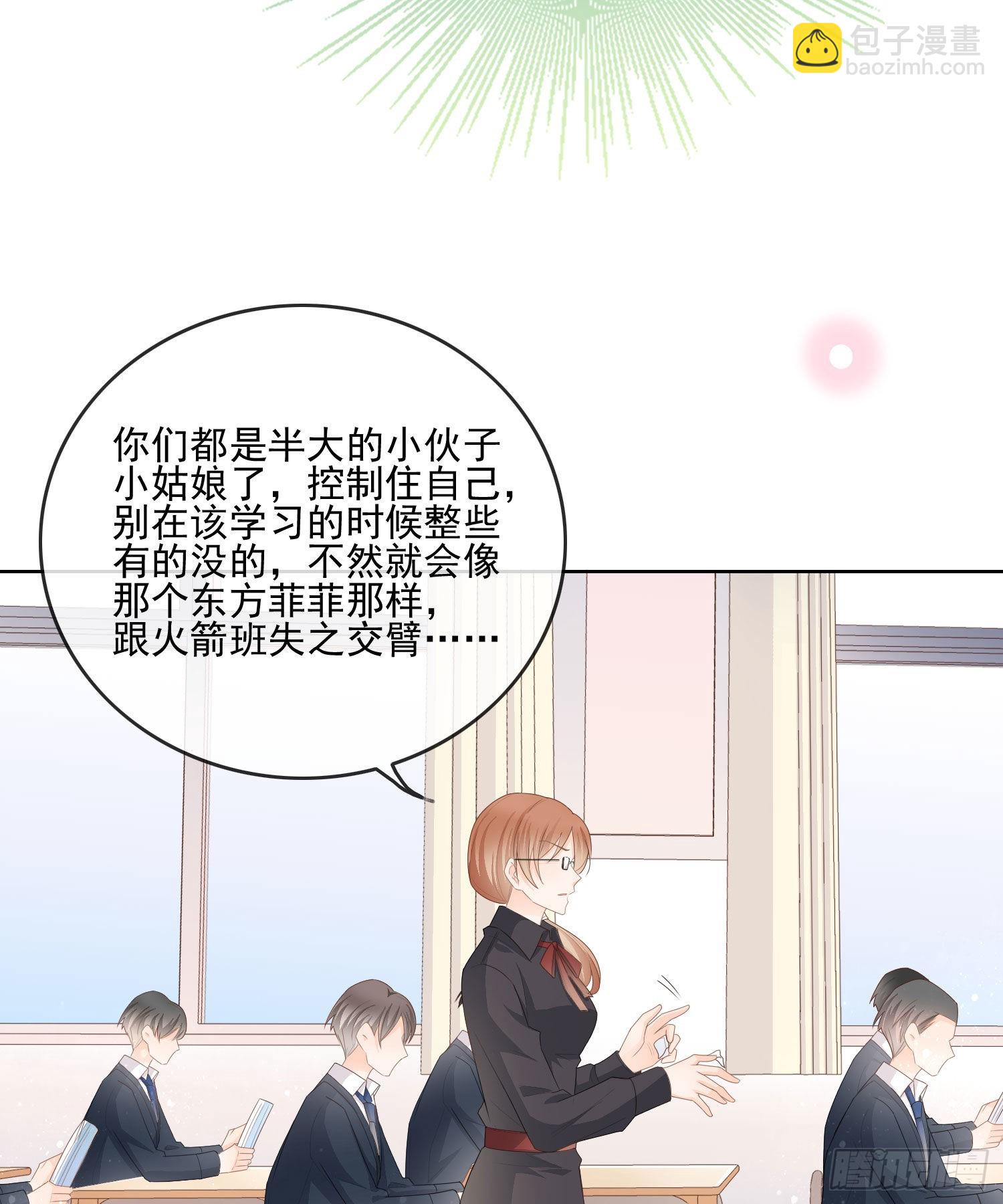 转入火箭班23