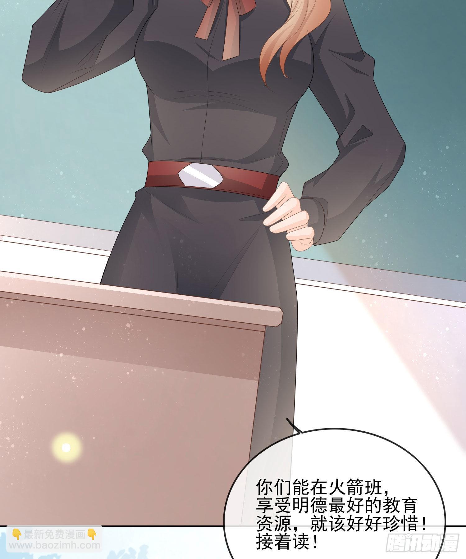 转入火箭班25