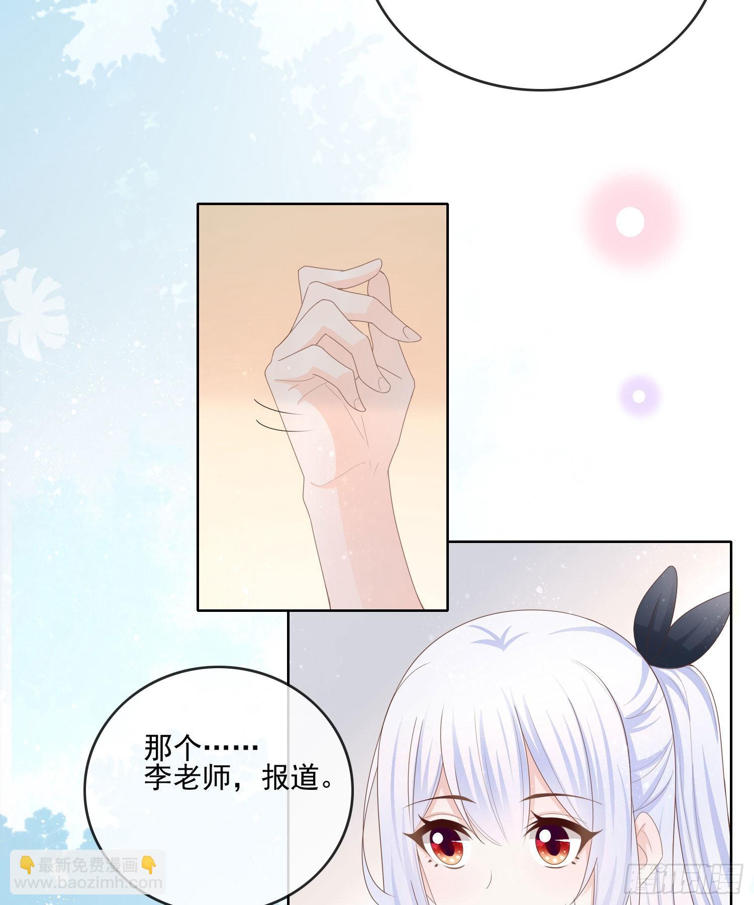 转入火箭班26