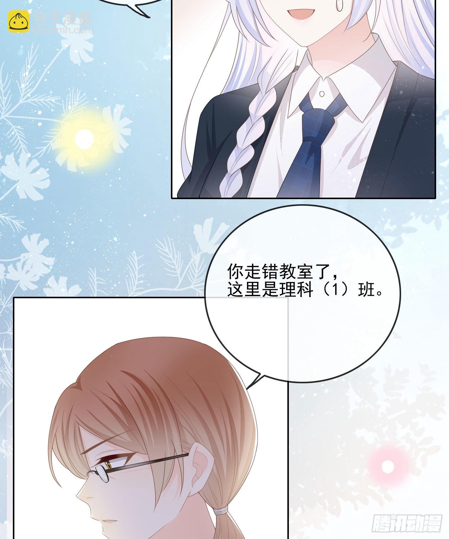 转入火箭班27