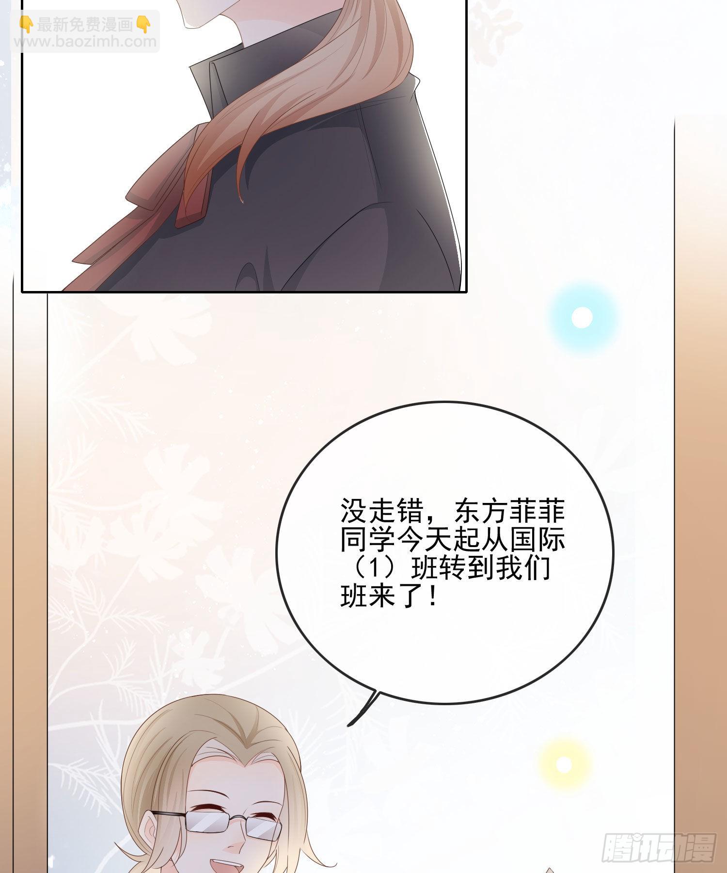 转入火箭班28