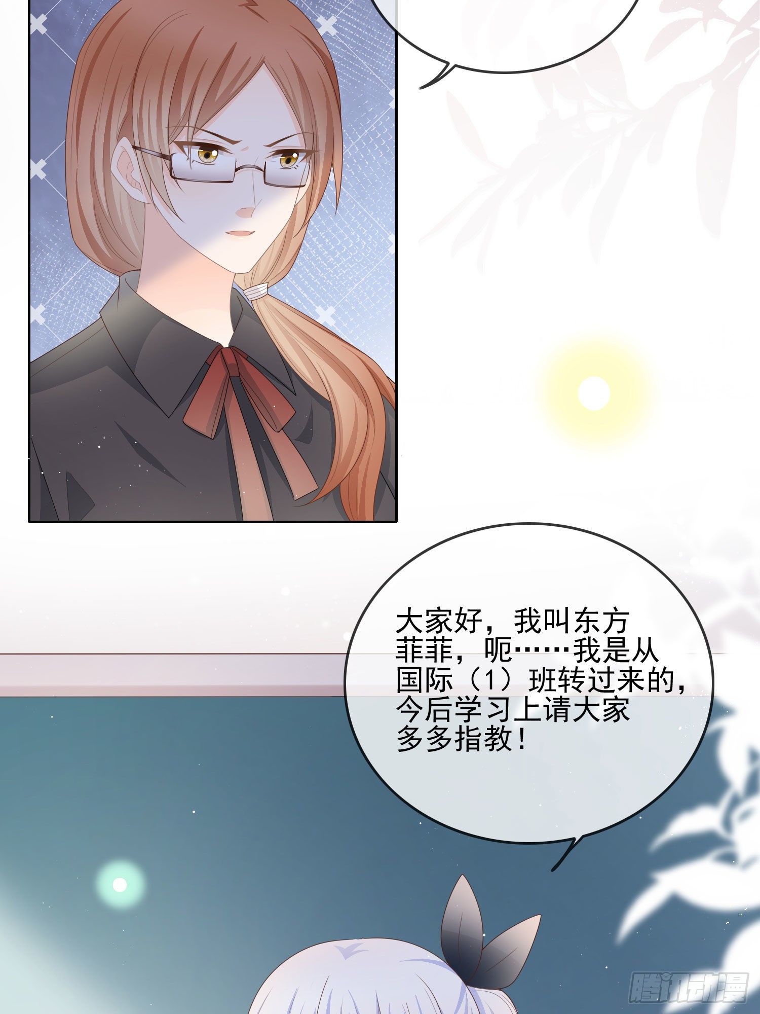 转入火箭班32